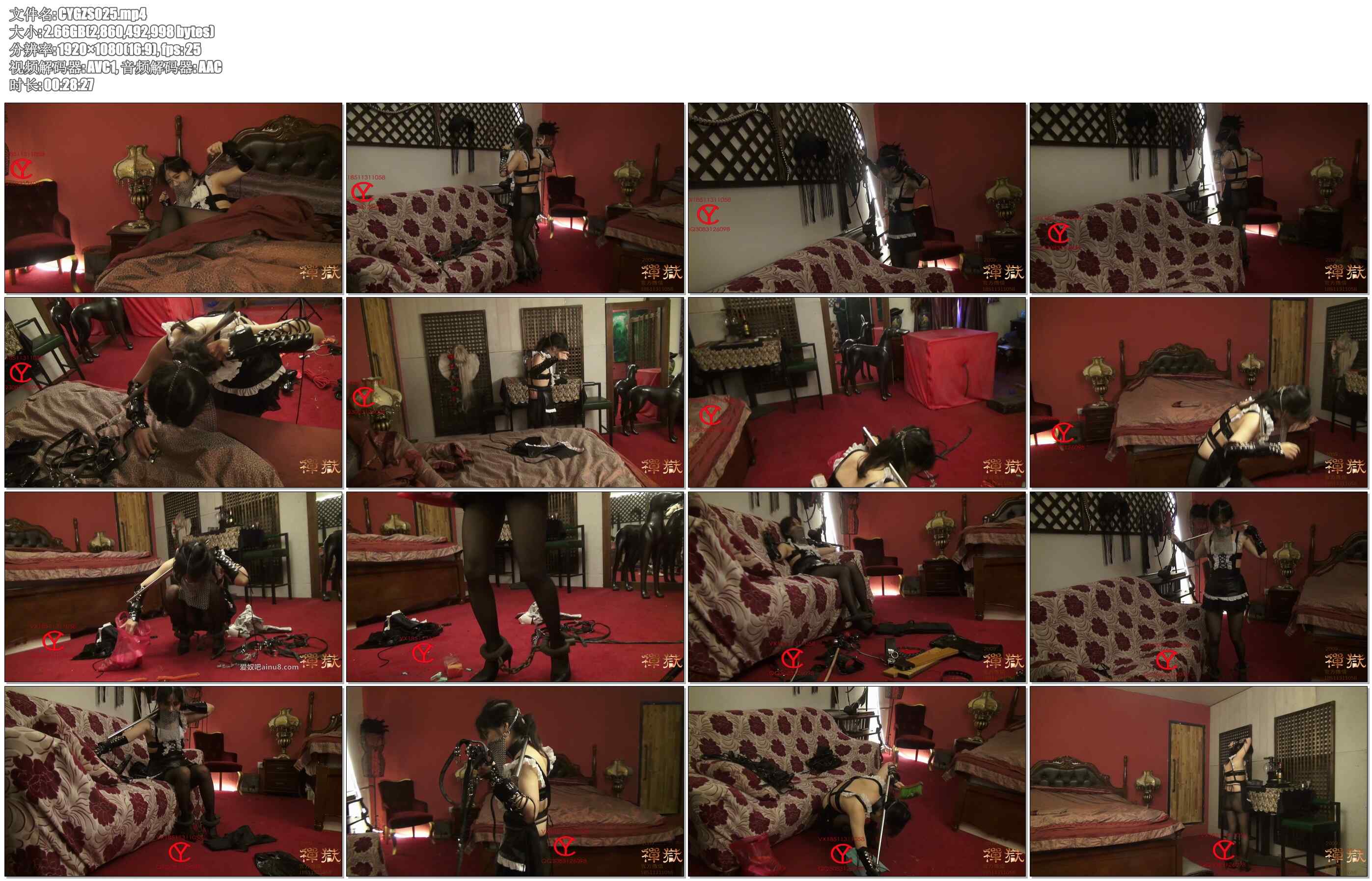 【禅狱工作室】小私20天苦难历程第六天序幕