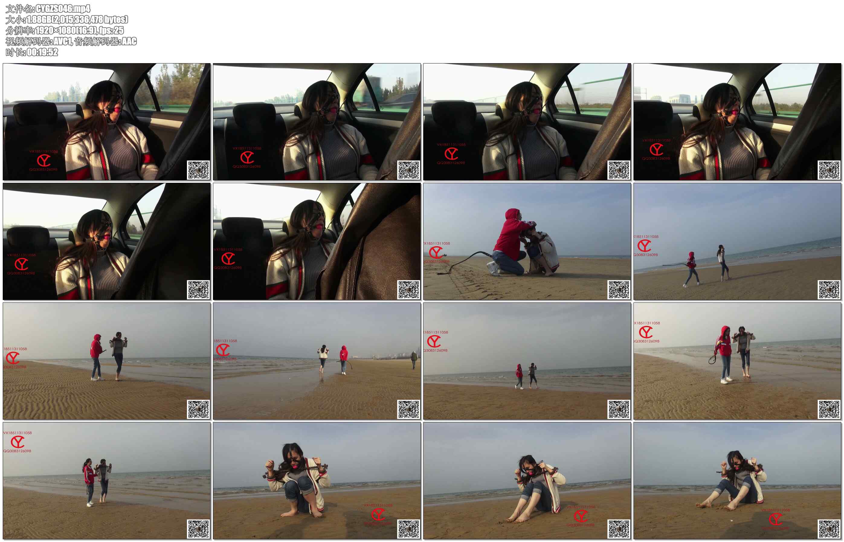 【禅狱工作室】西贡女11 禁地无期二A 户外调教