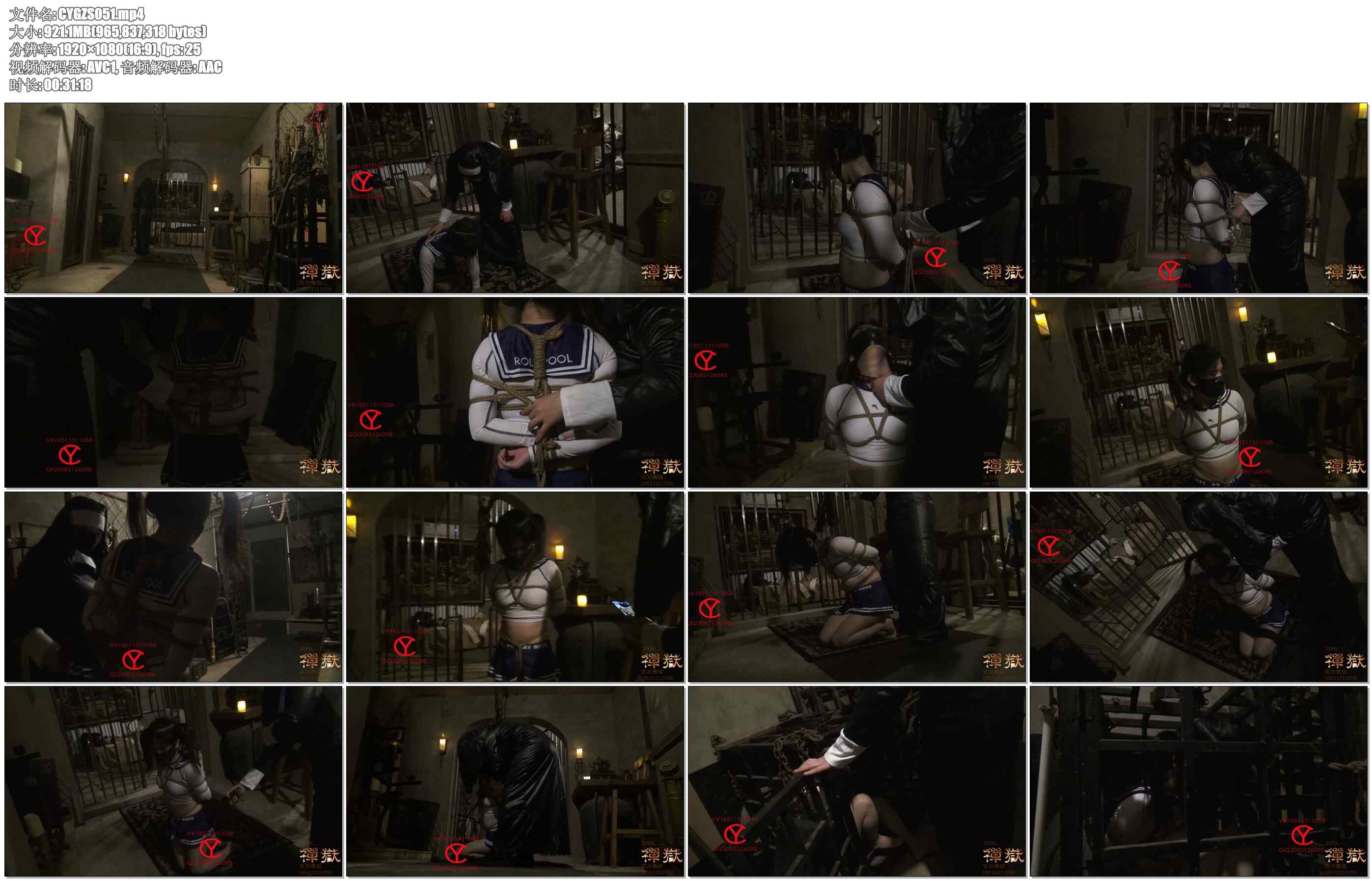 【禅狱工作室】小私20天苦难历程12