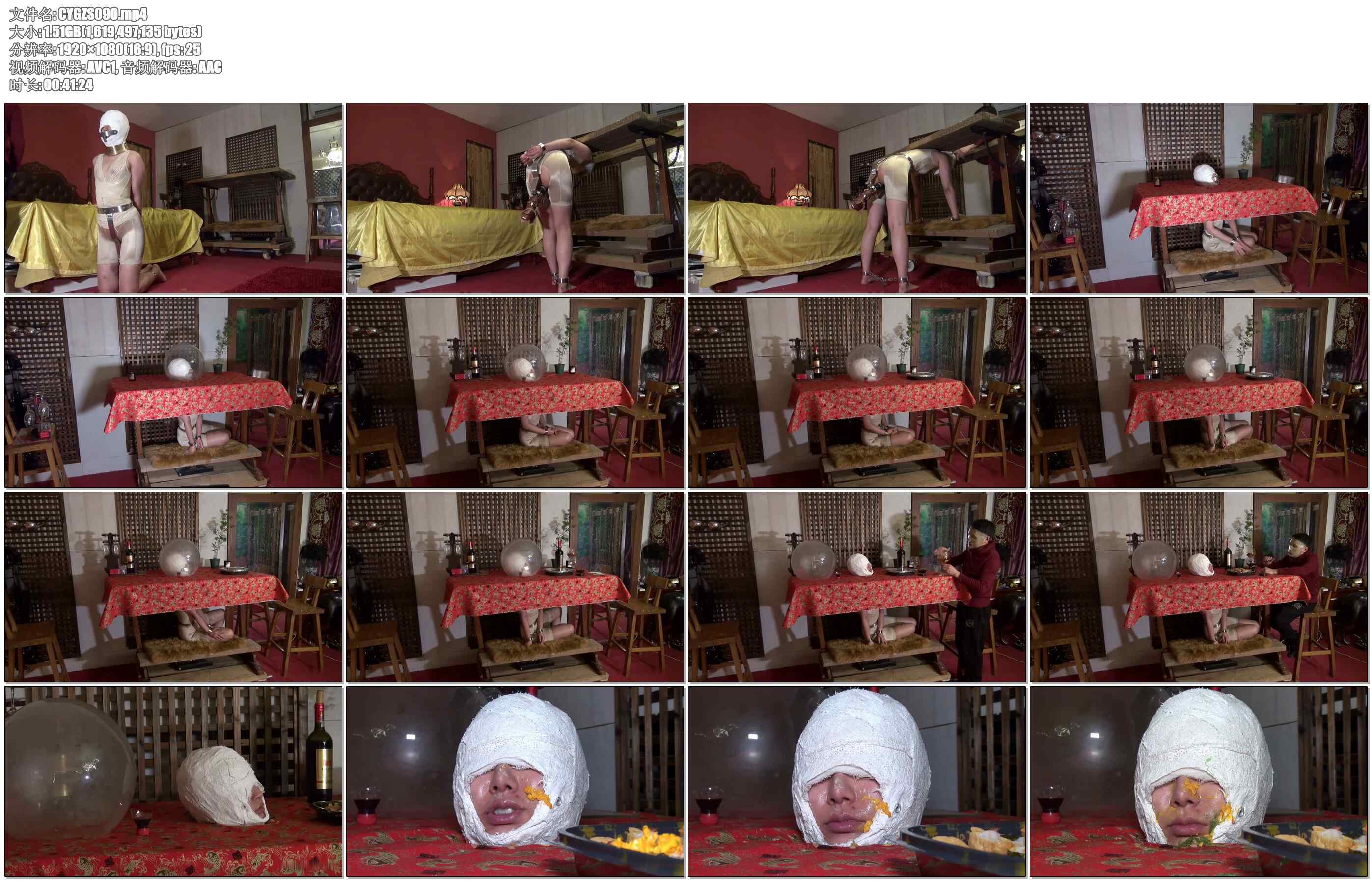 【禅狱工作室】抗拒者美早子第二季 晚餐