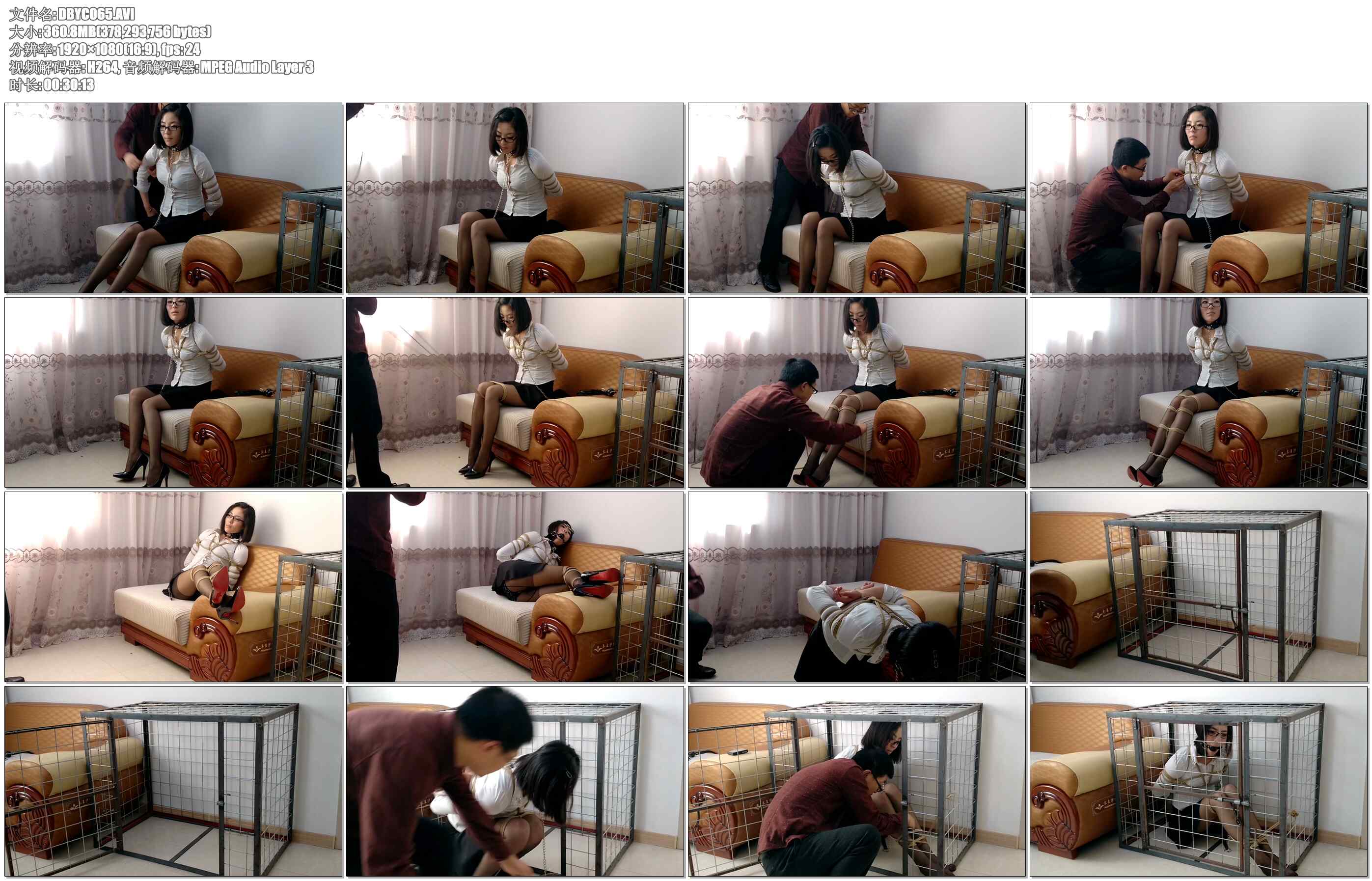 【东北原创】老板与秘书-金钱与肉体 下