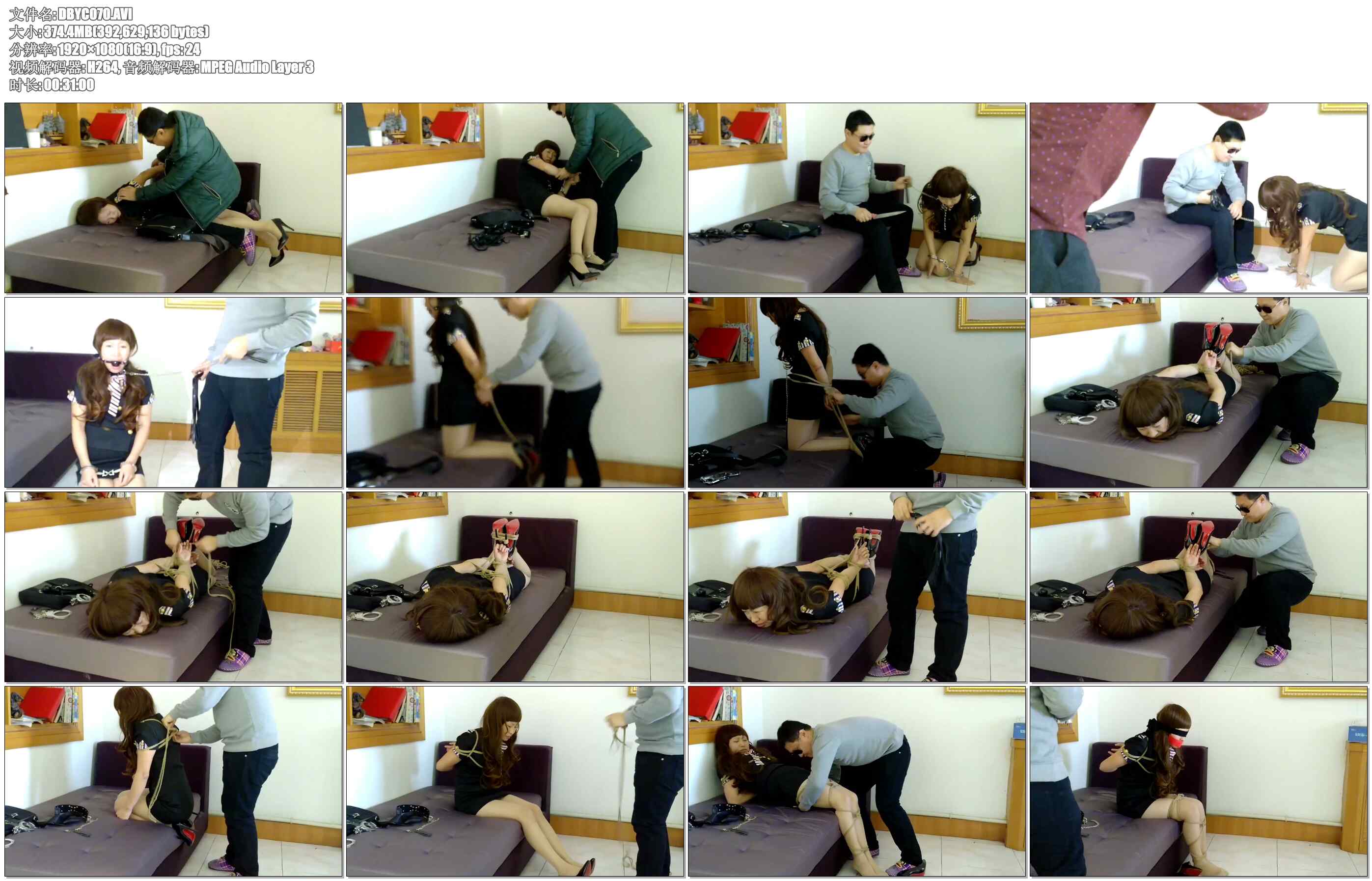 【东北原创】奴隶空姐之紧缚贩卖