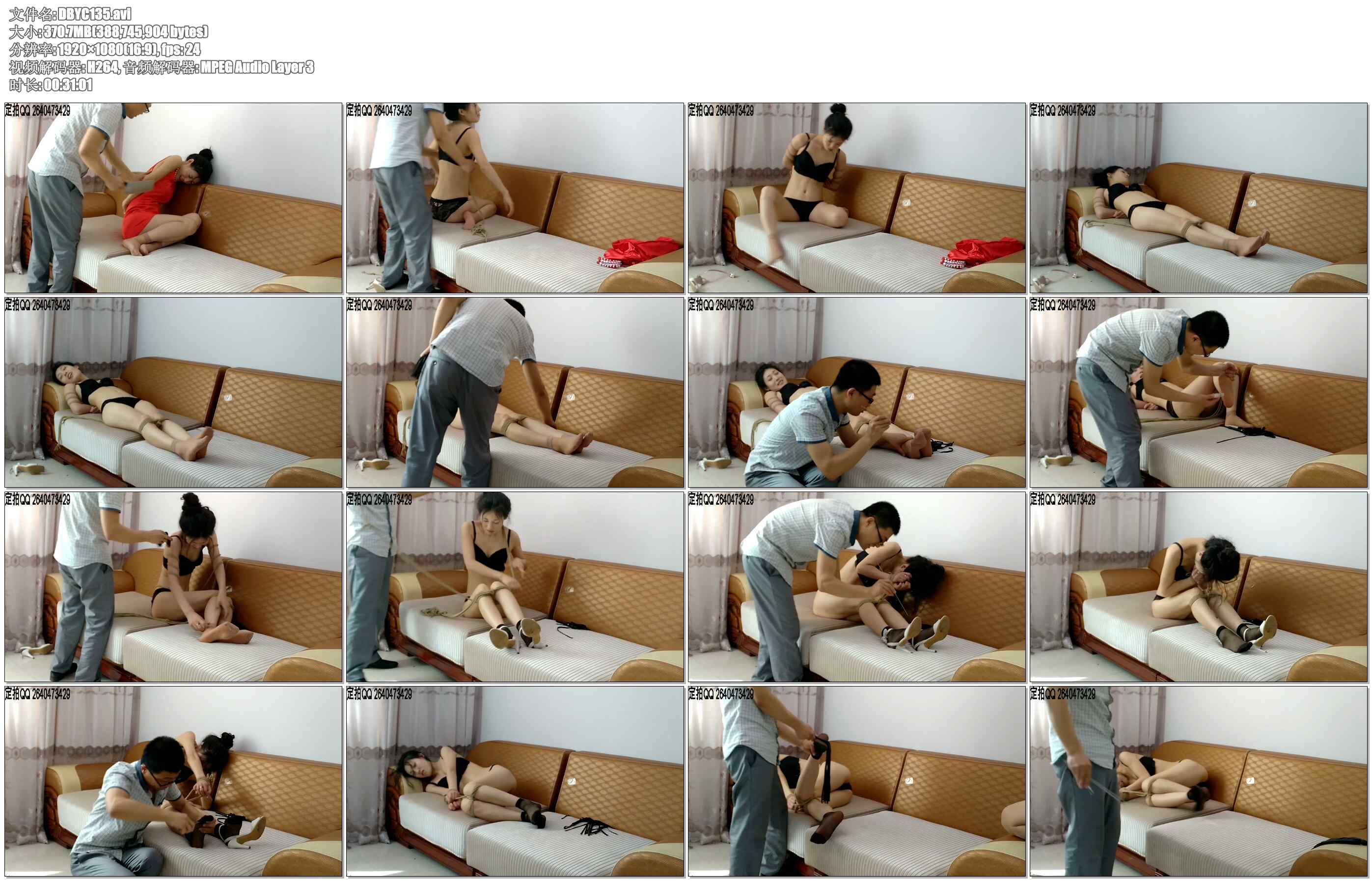 【一往情深工作室】虐足三步曲之略加疯狂