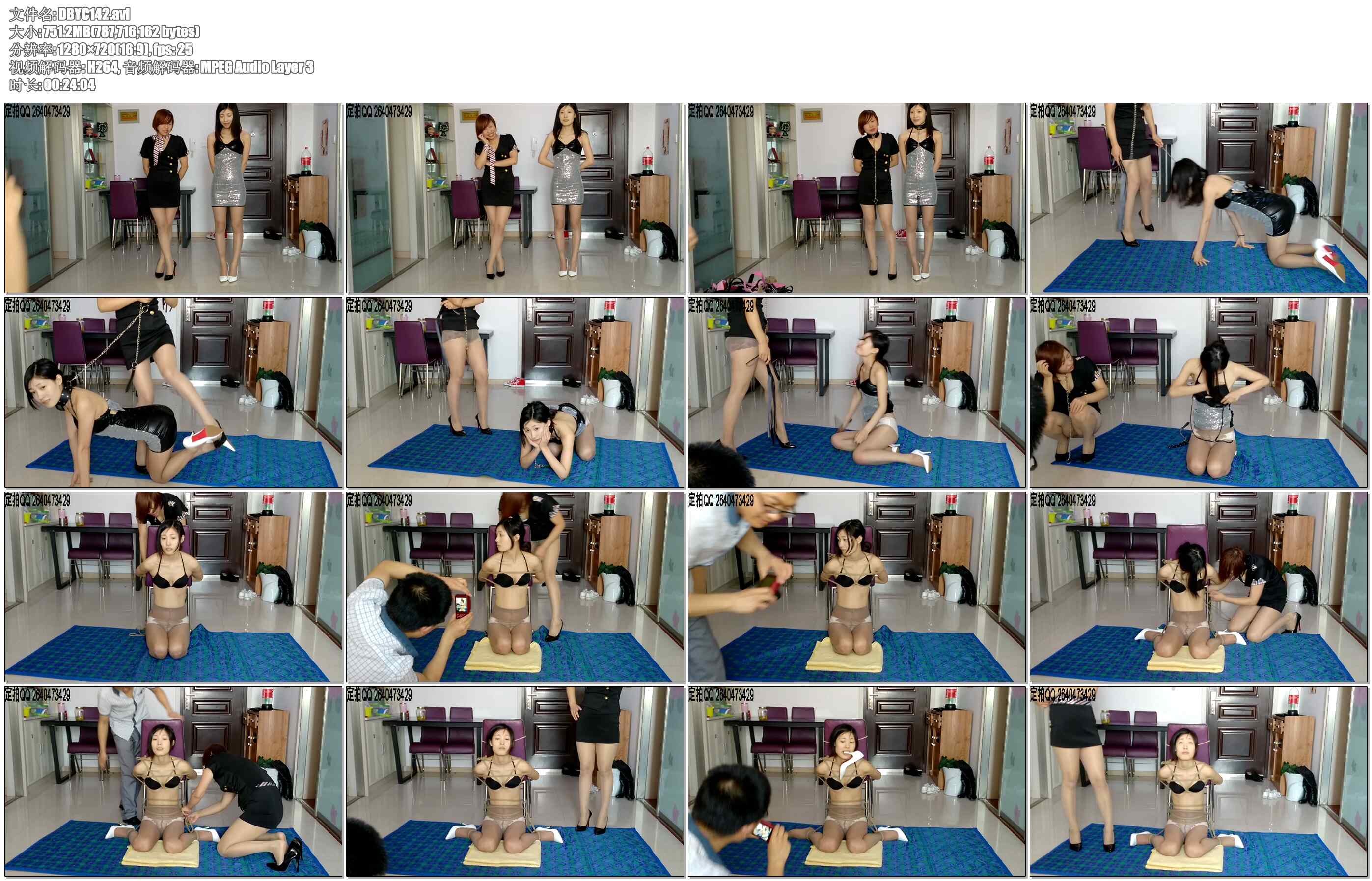 【一往情深】报复女同事