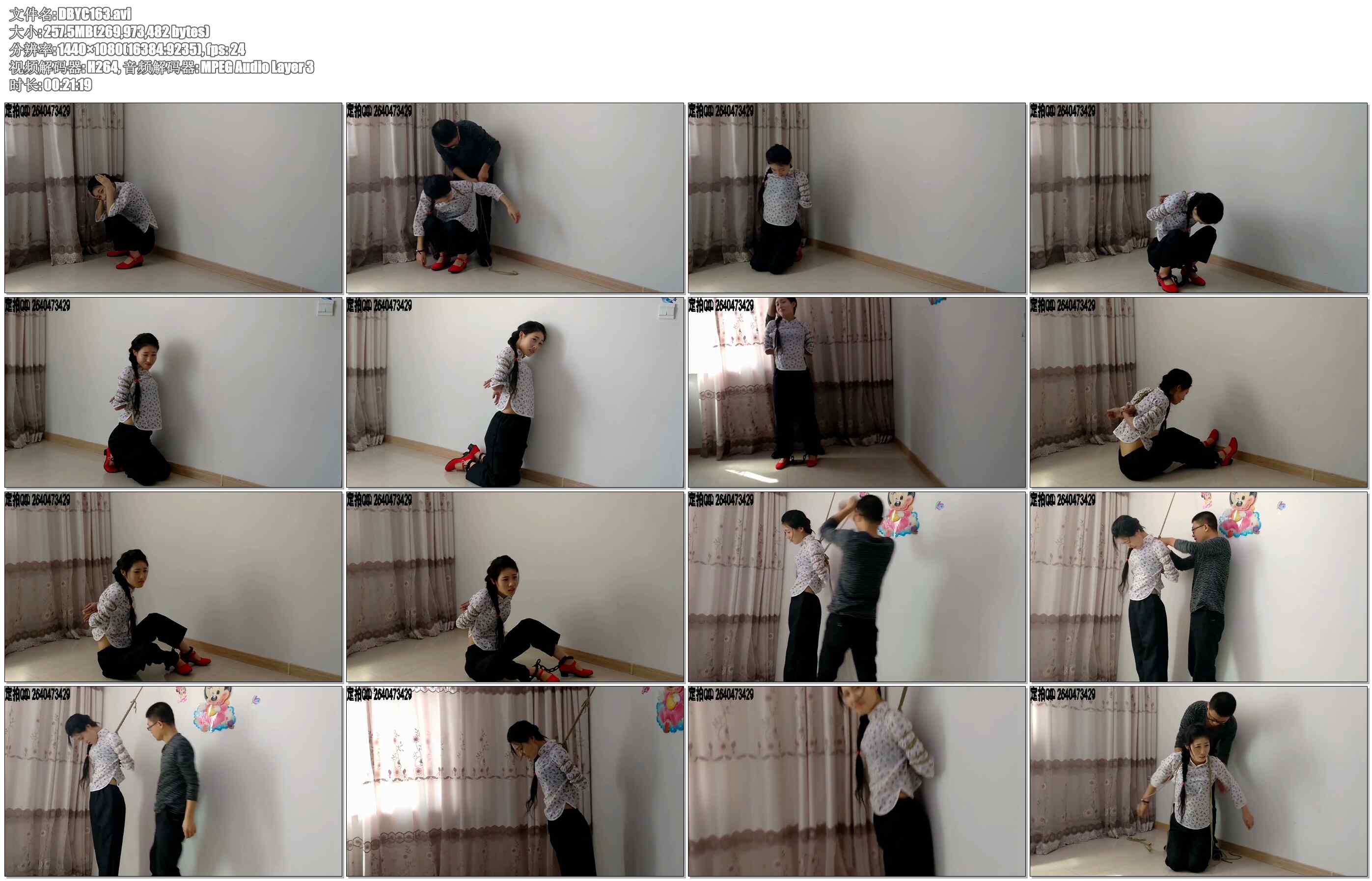 【一往情深】审讯张燕妮 上