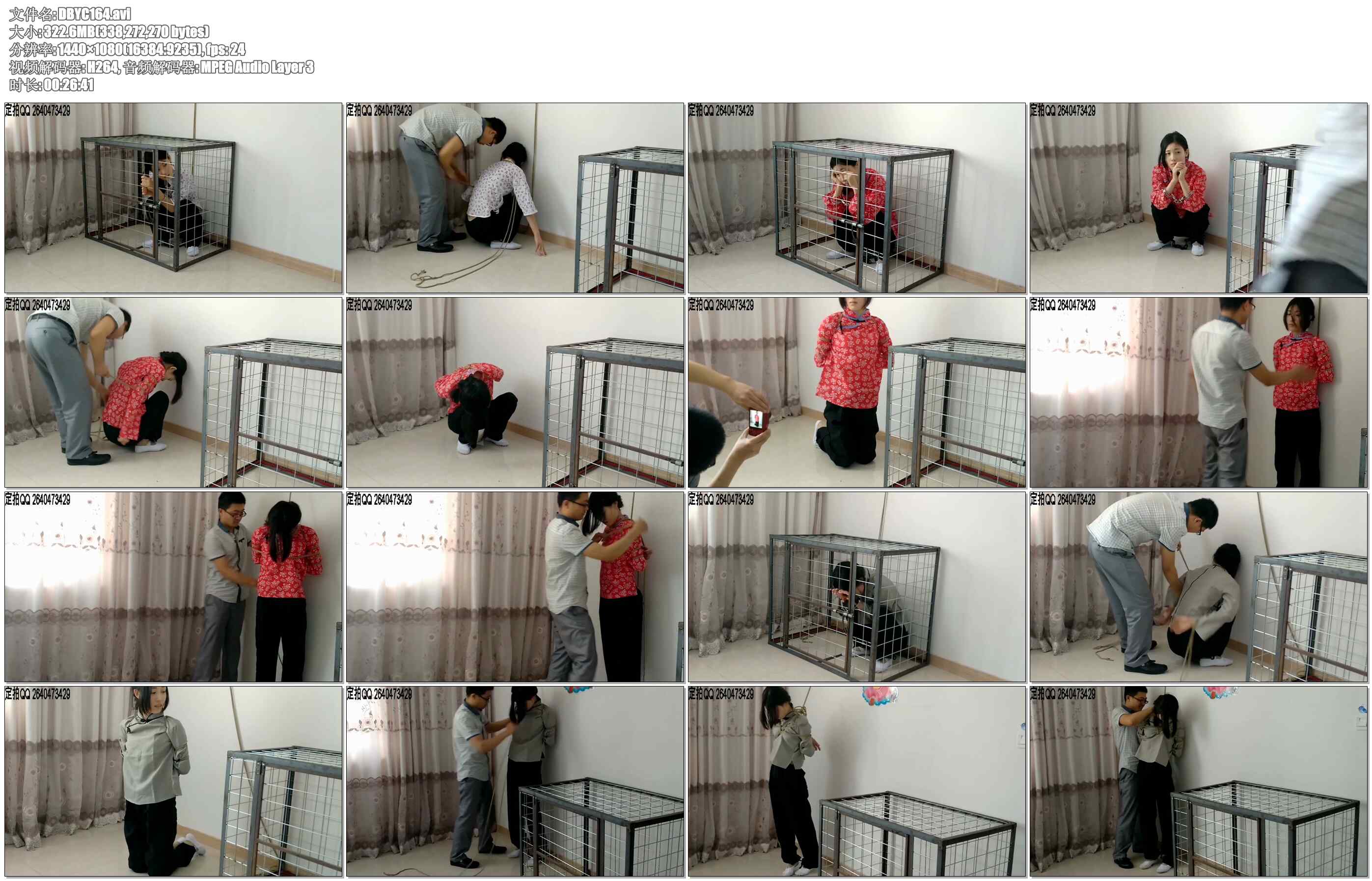 【一往情深】审讯张燕妮 下