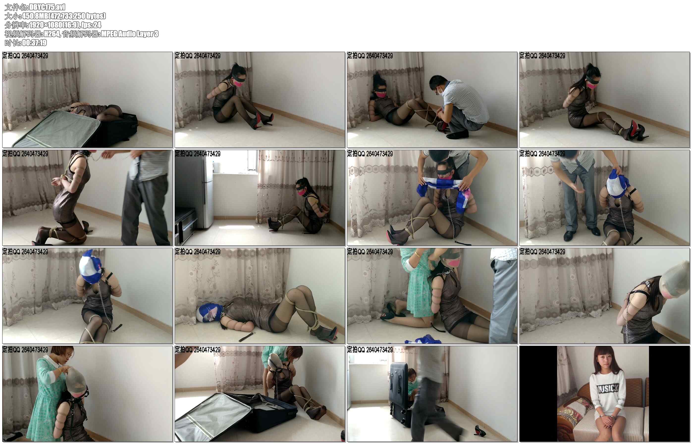 【一往情深】紧缚运输之夫妻黑店 上部