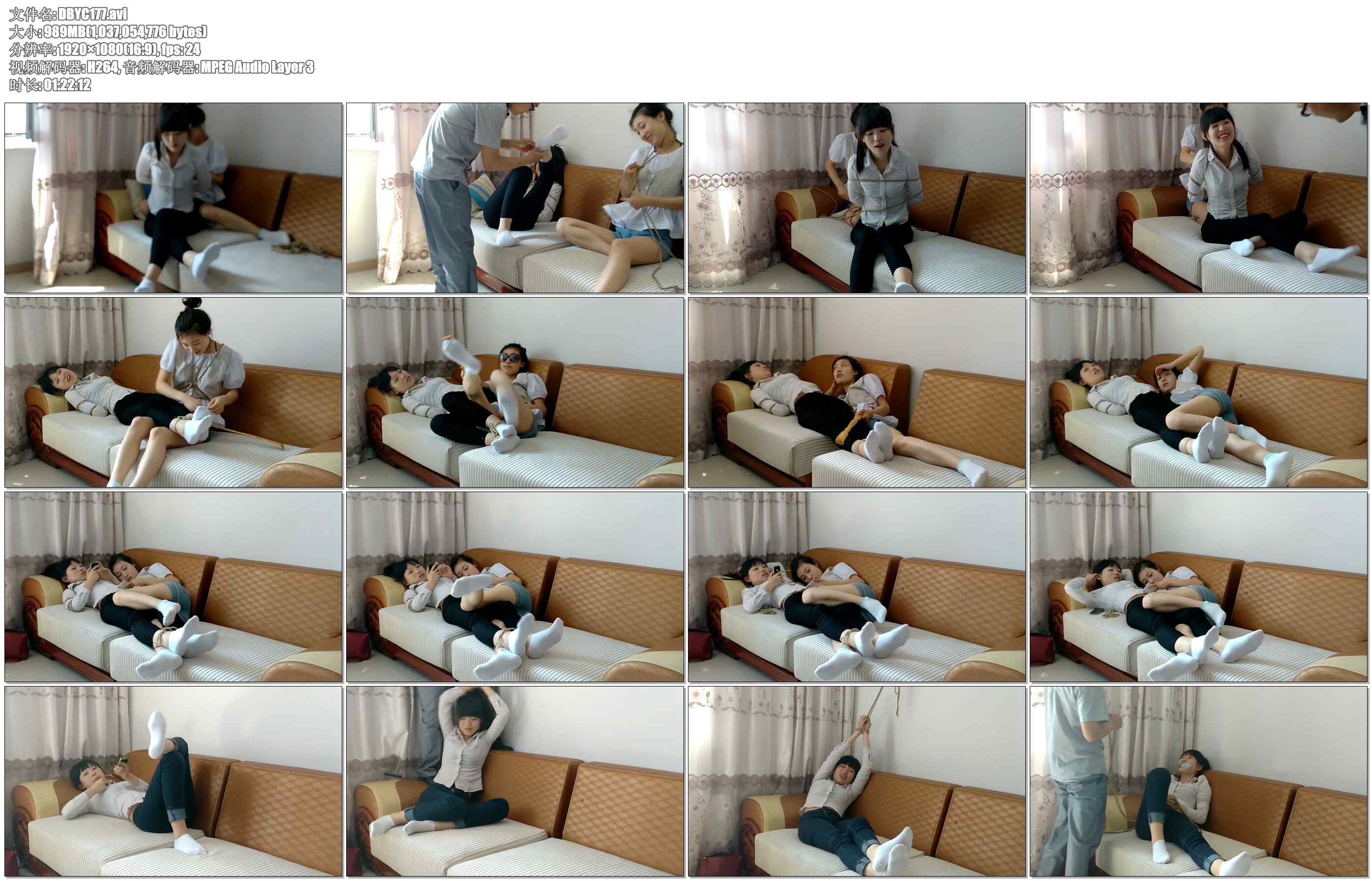 【一往情深】白袜恩仇记