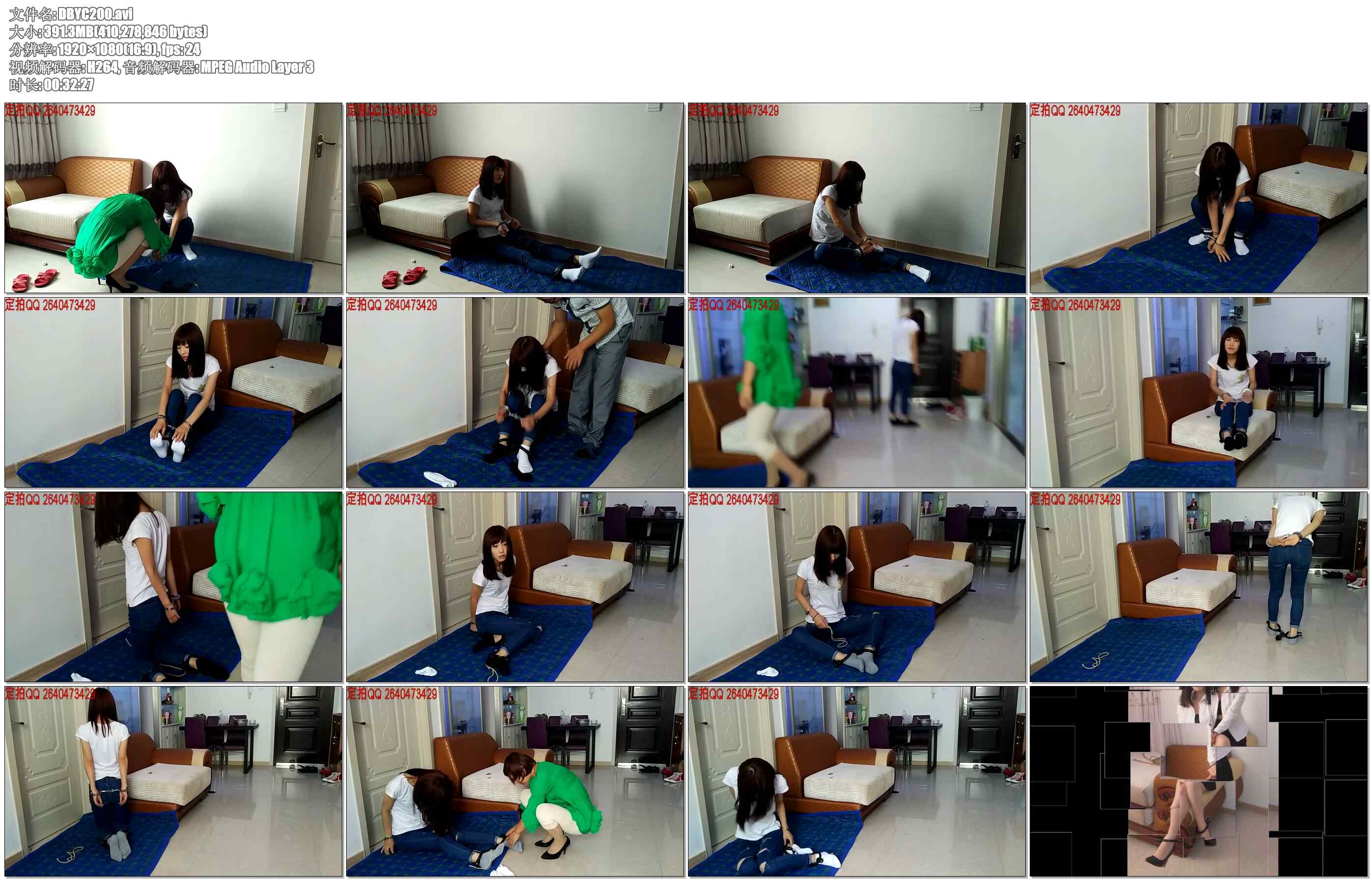 【一往情深】雪儿女囚镣铐三部曲 下集