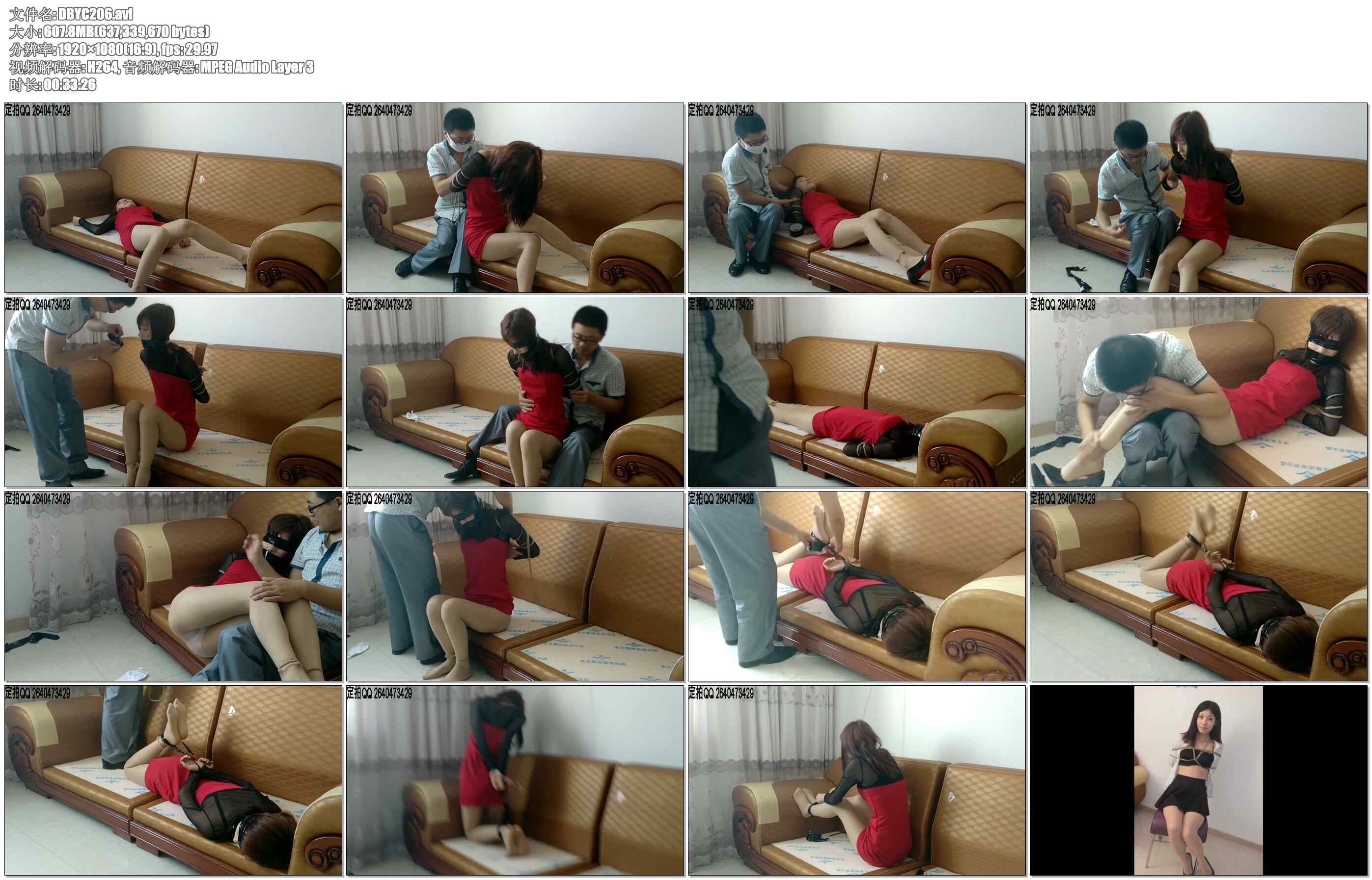 【一往情深】我被劫持的惊魂3小时