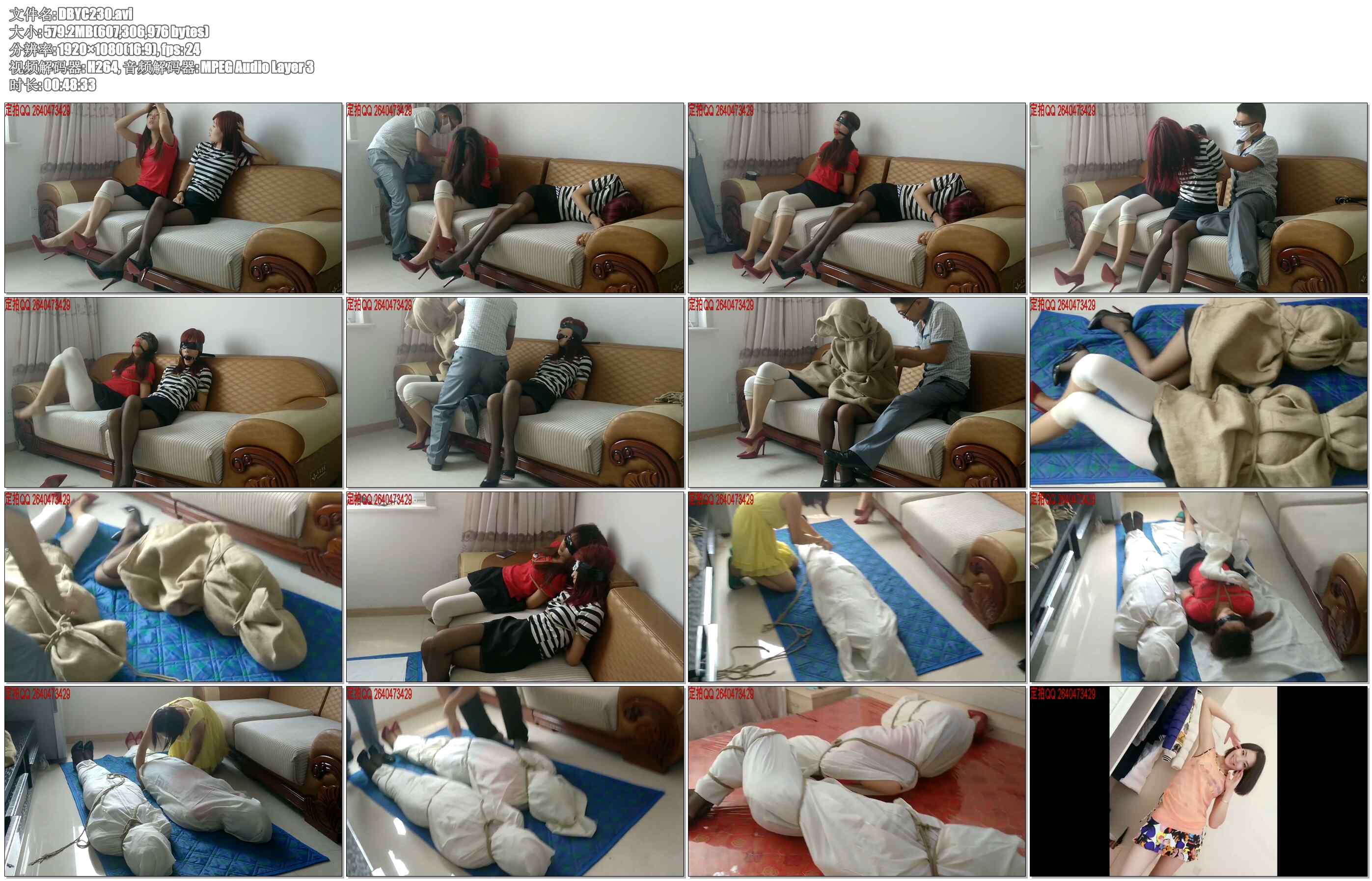 【一往情深】姐妹劫持包裹贩卖