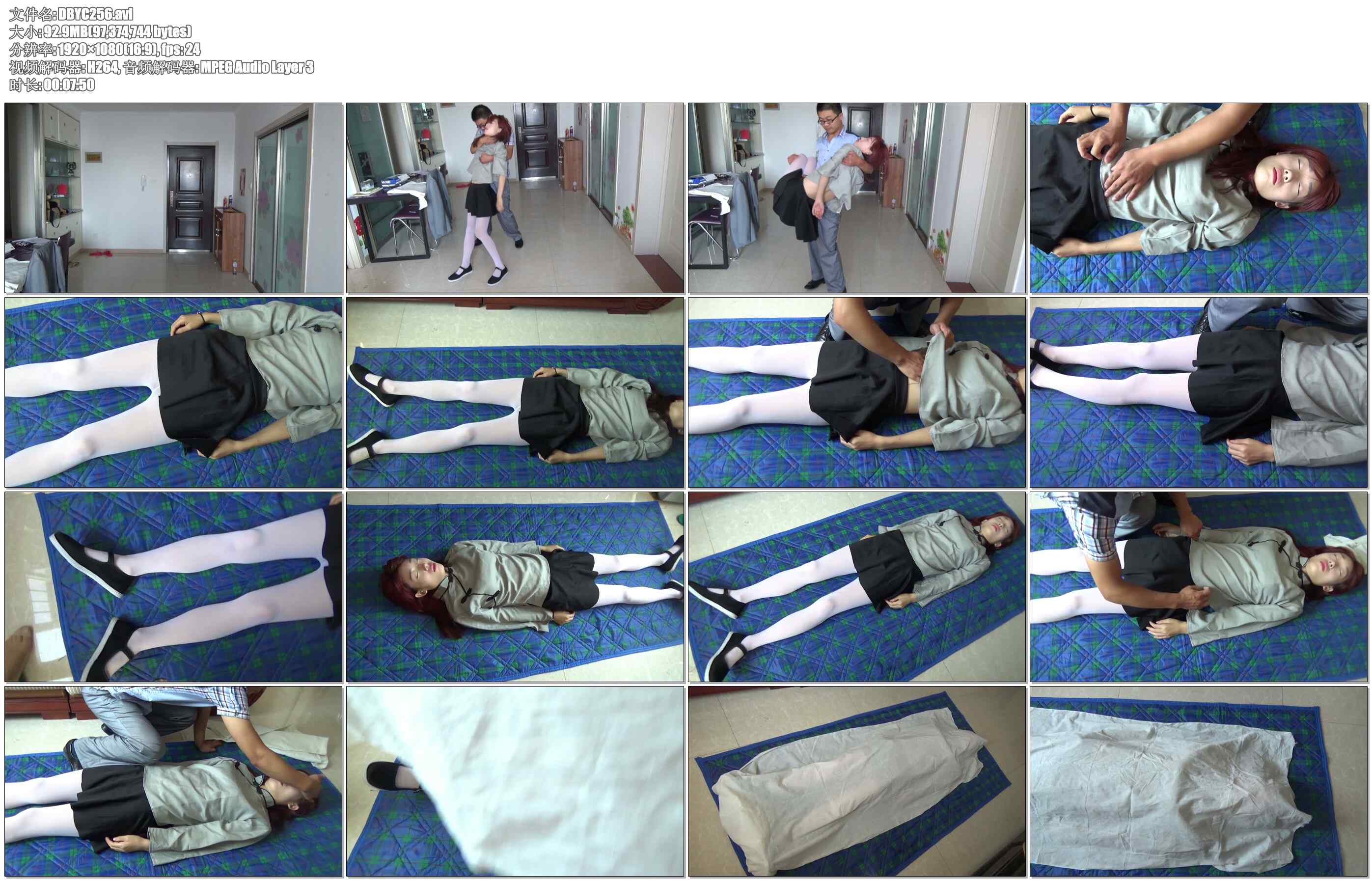 【一往情深】女学生遇害