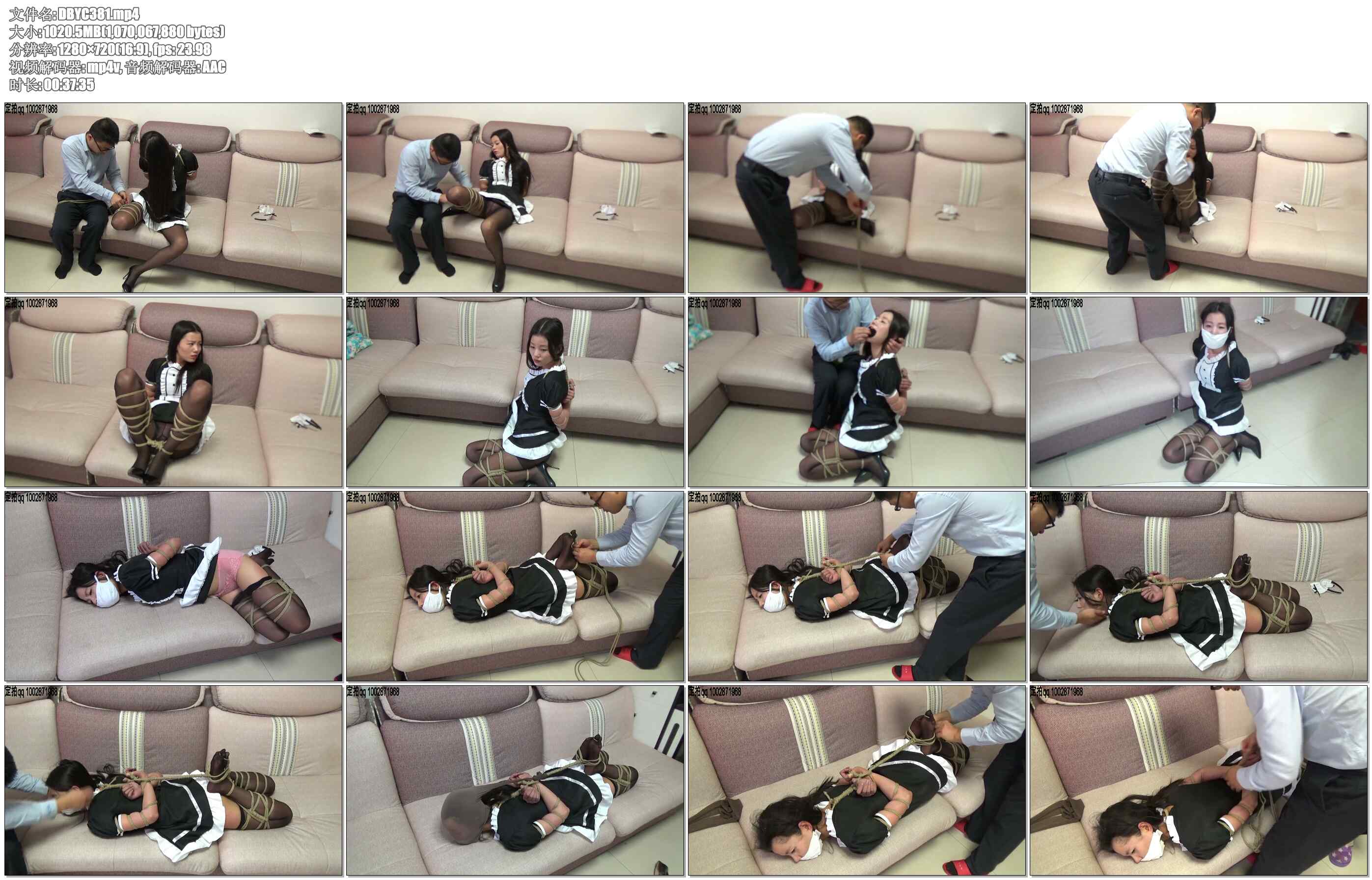 【一往情深】犯错的女佣-超紧缚，严厉堵嘴，蒙头，狂虐