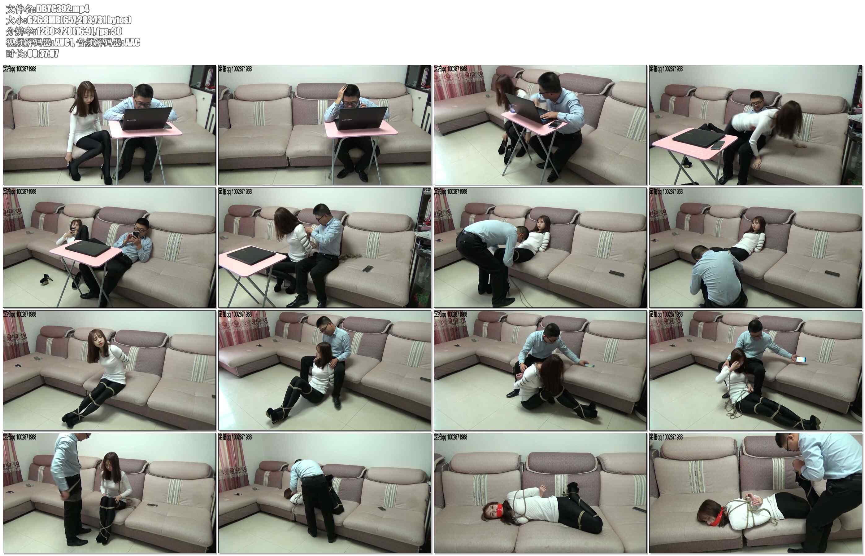 【一往情深】特殊的应聘之我要当秘书 下