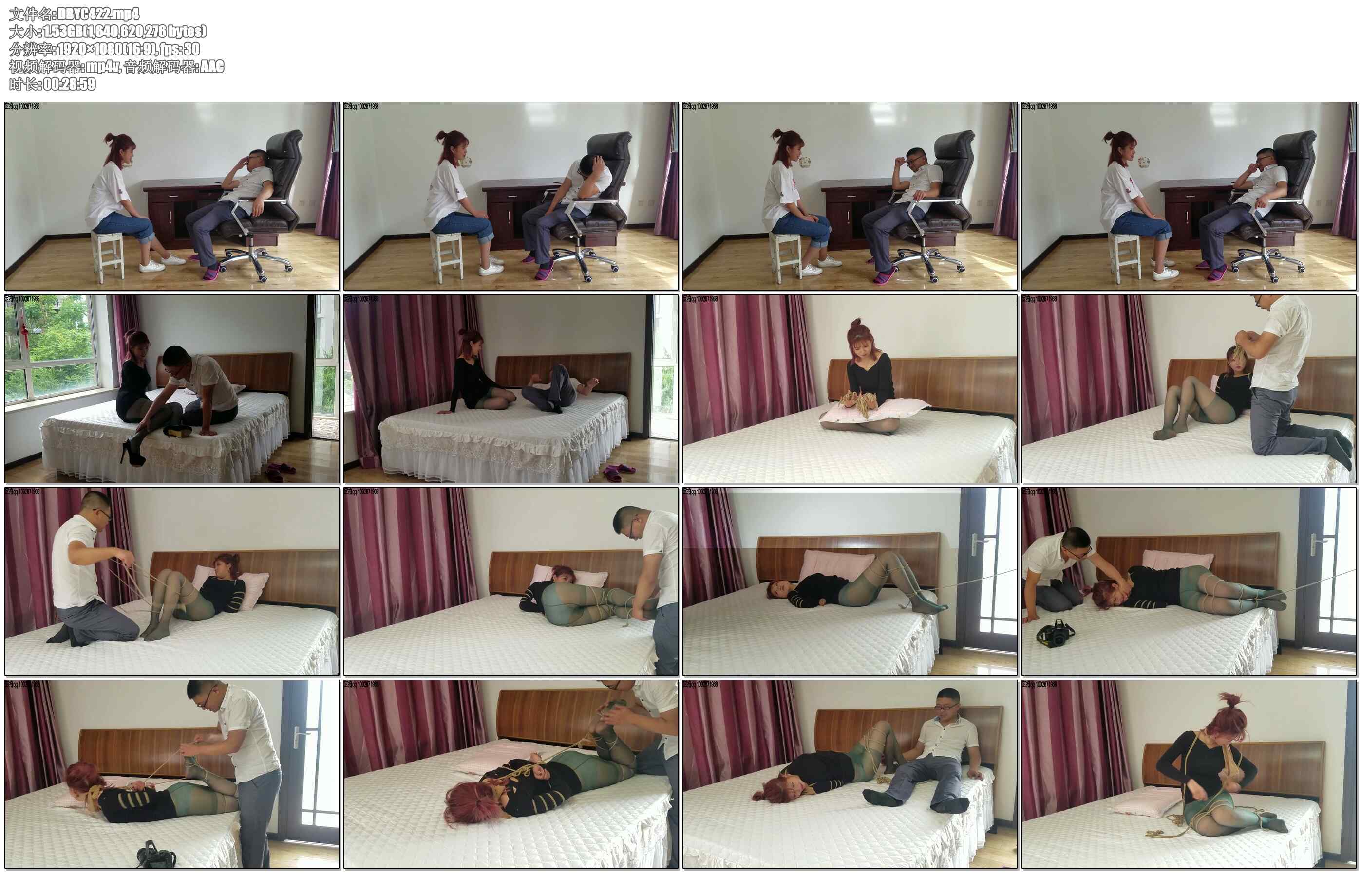 【一往情深】荒唐的家教