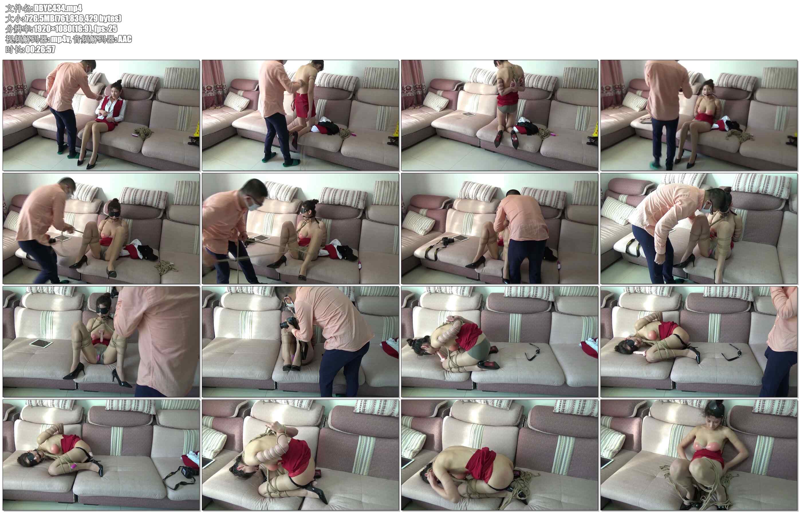 【一往情深】狂虐白领