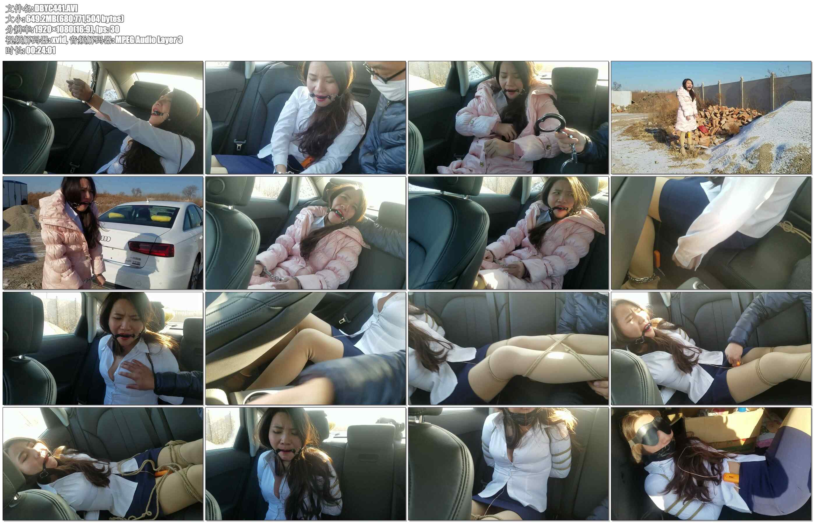 【一往情深】李沐子东北调教回忆录之城郊初调