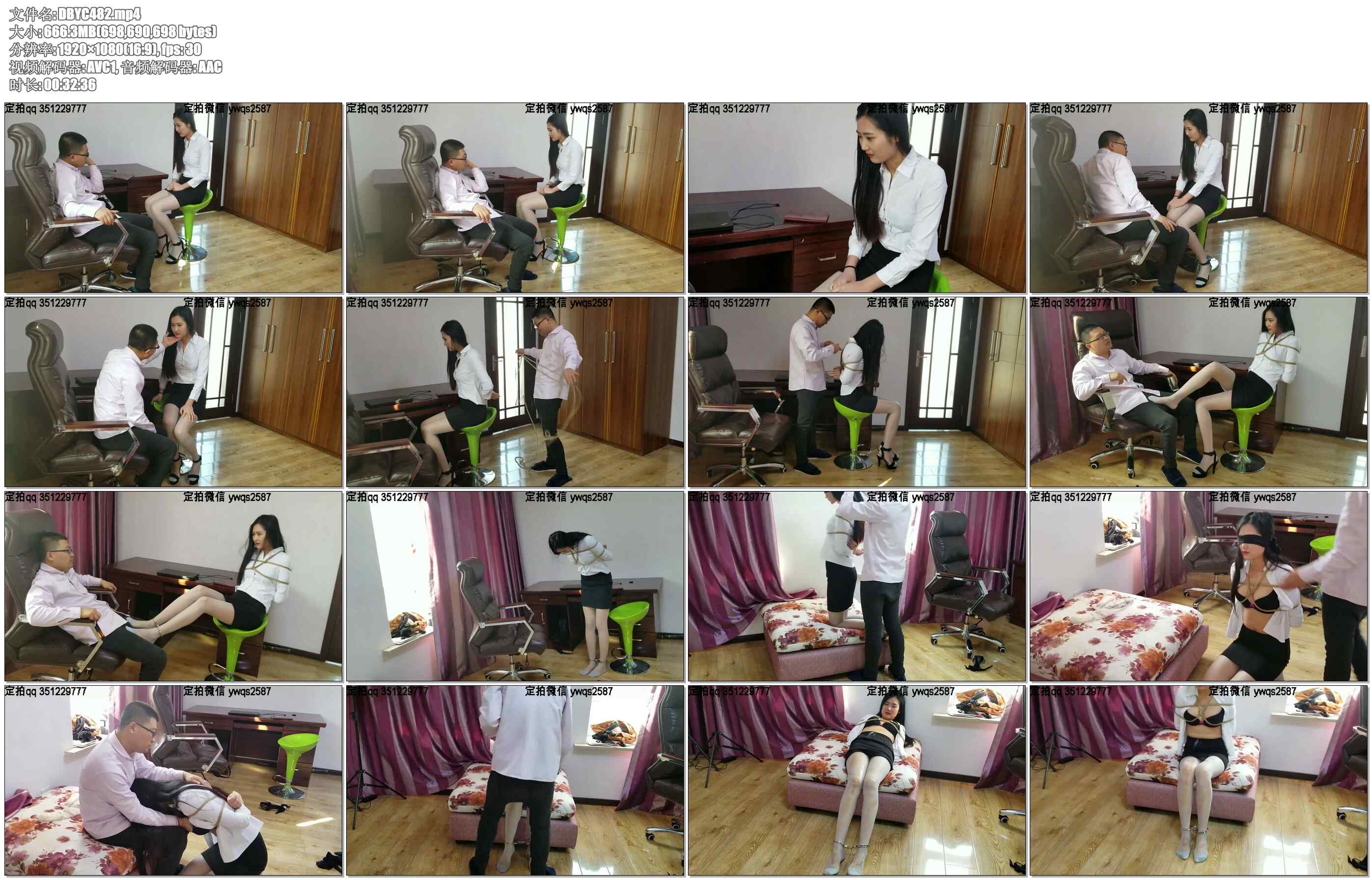 【一往情深】老板秘书系列《琪琪的噩梦》