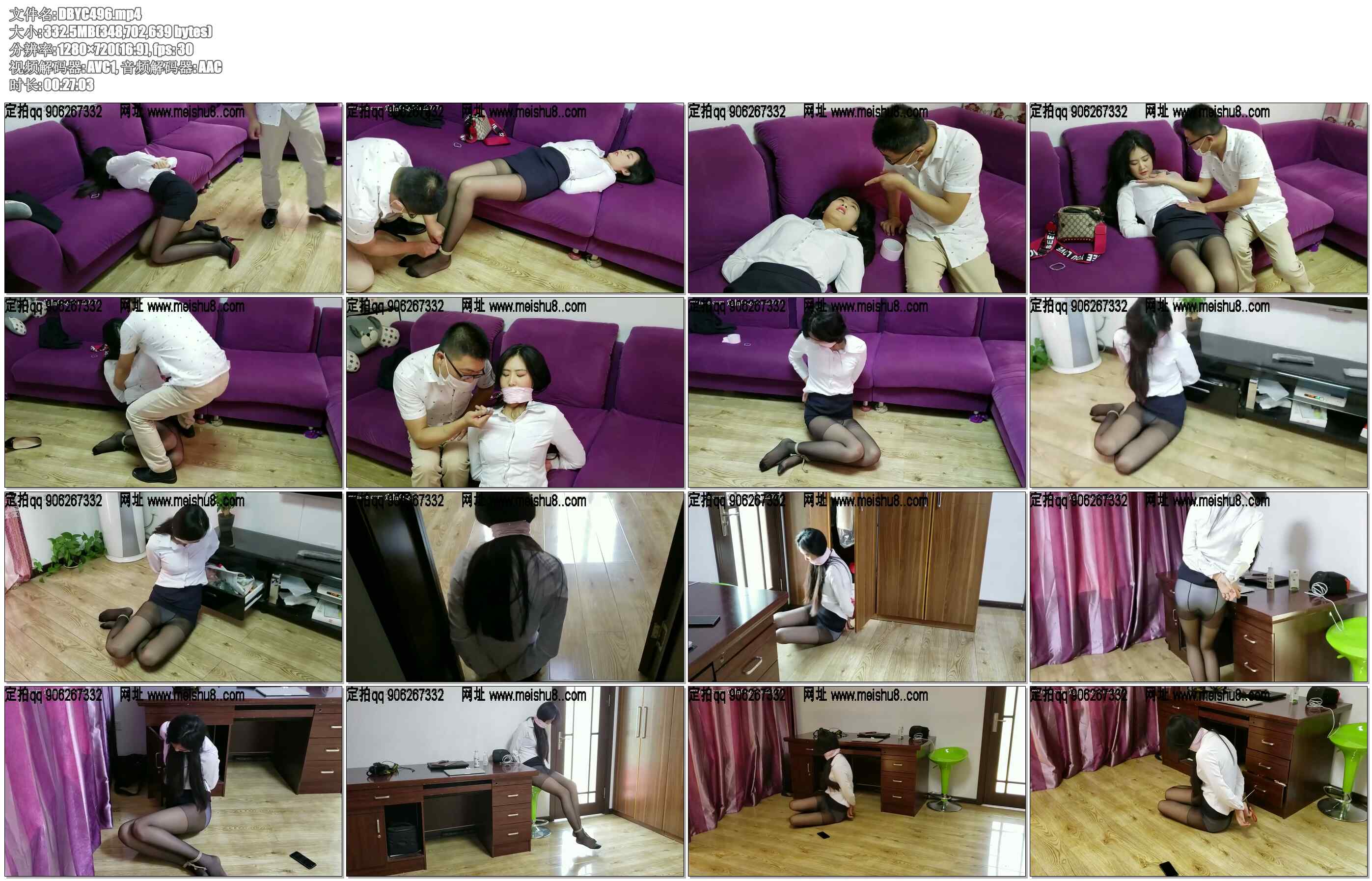 【一往情深】下班要小心之OL遇难