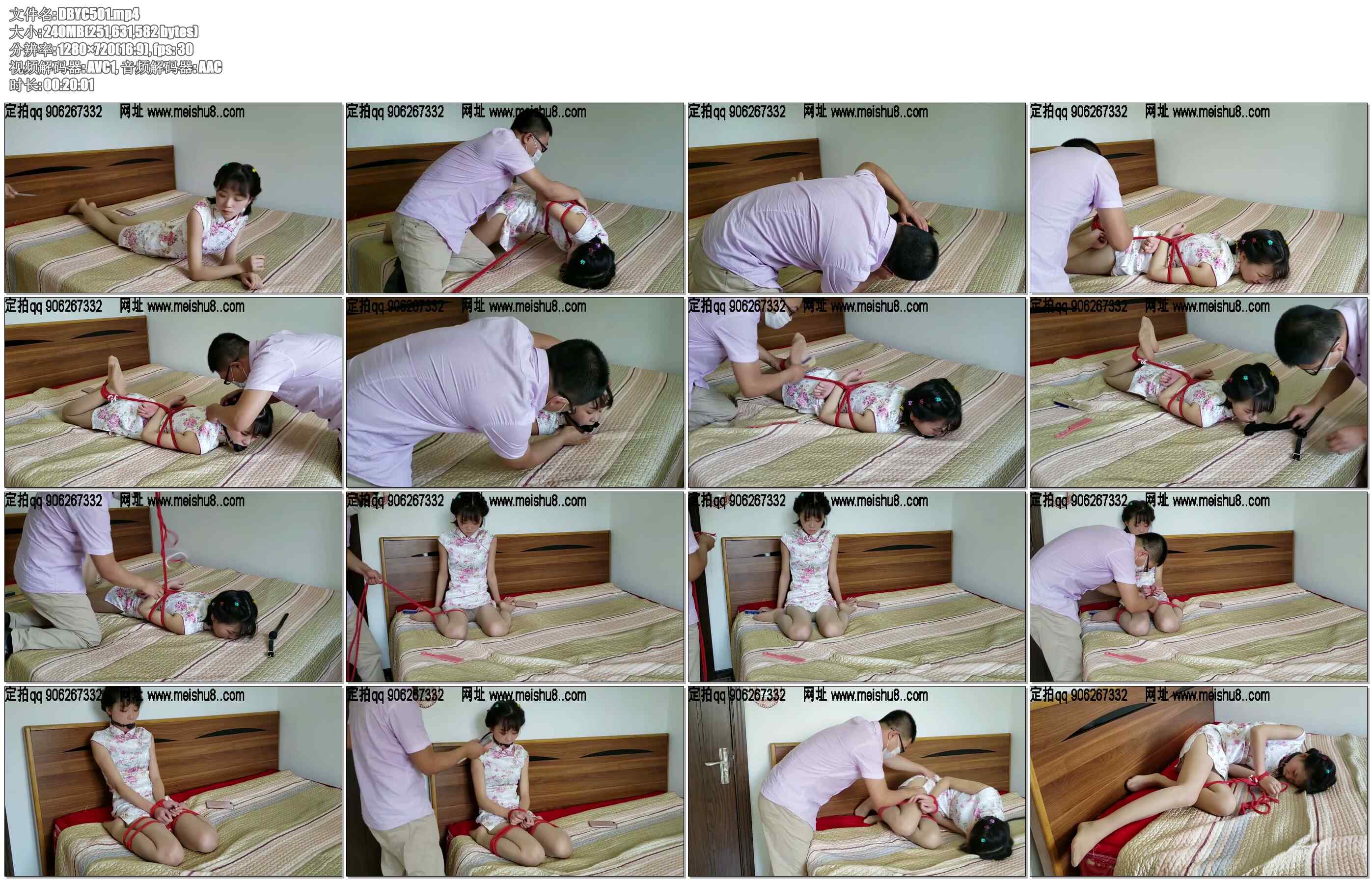 【一往情深】莹莹家的不速之客