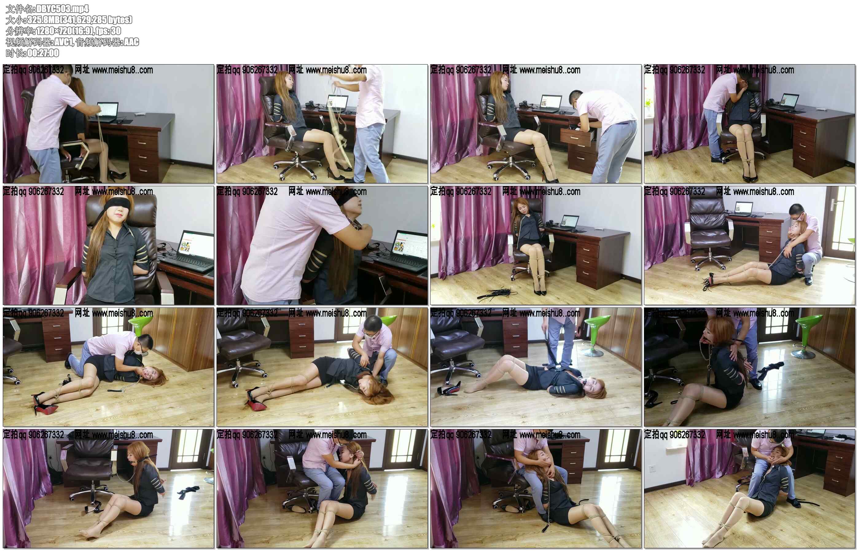 【一往情深】我劫持的少妇米娜