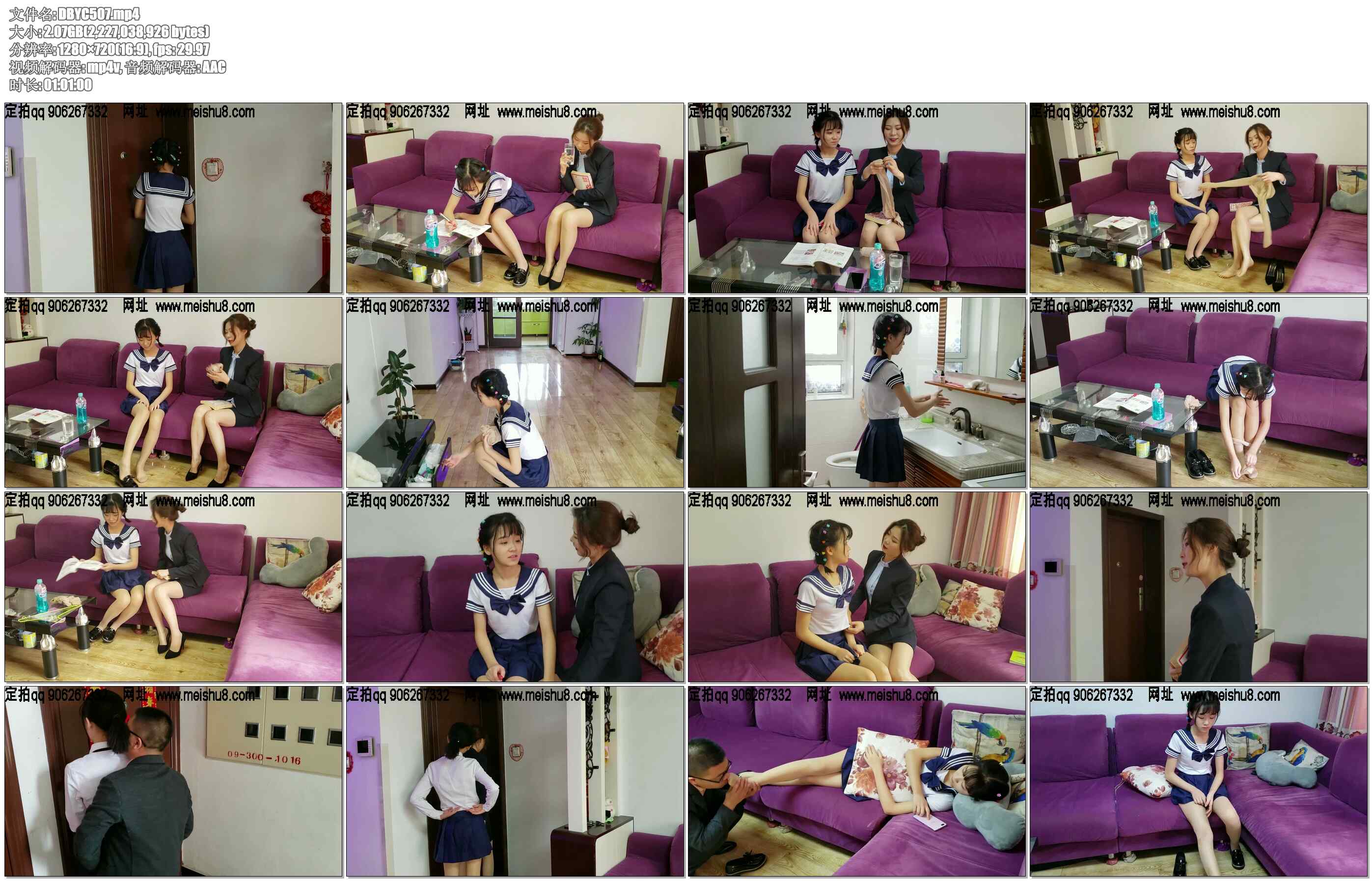 【一往情深】超长篇私拍故事剧《都是丝袜惹的祸》 上