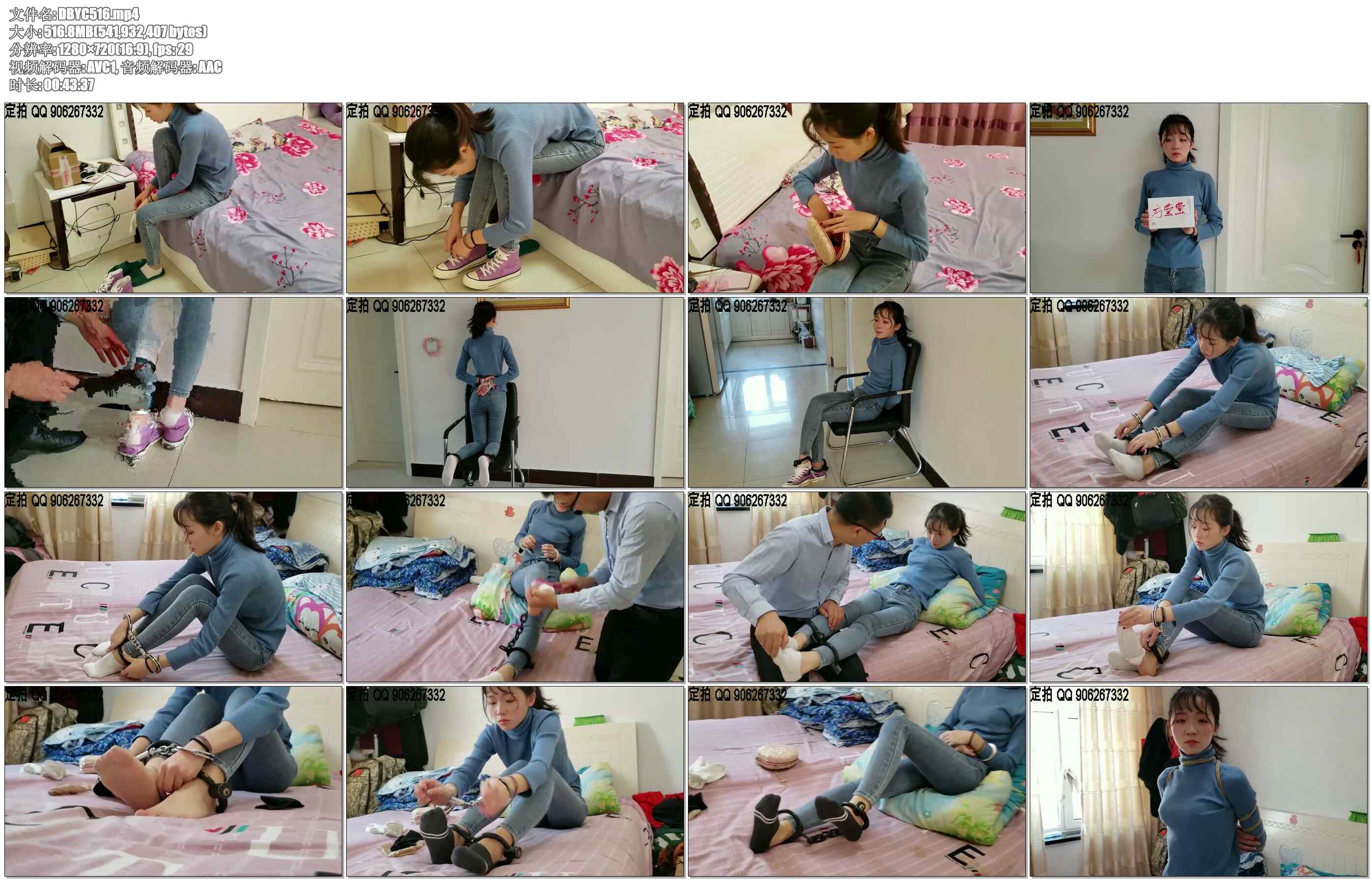 【一往情深】妹妹镣铐TK