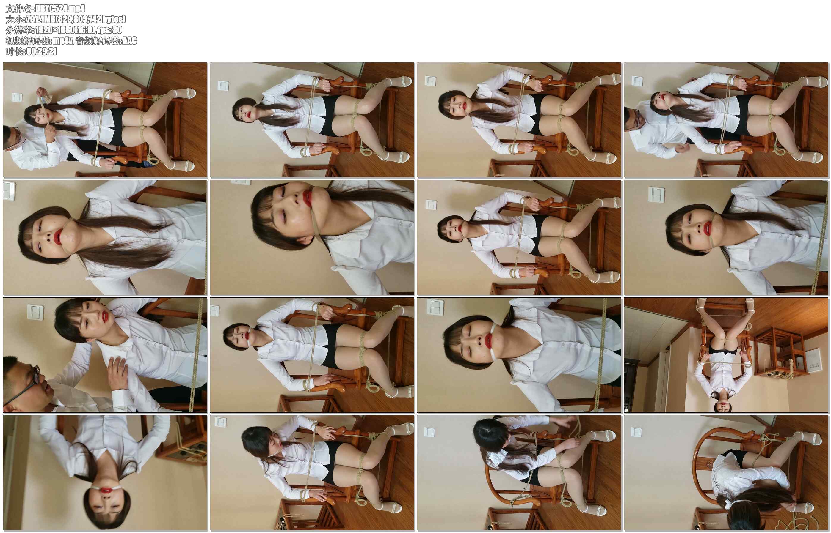 【一往情深】劫持白领勒嘴记 下