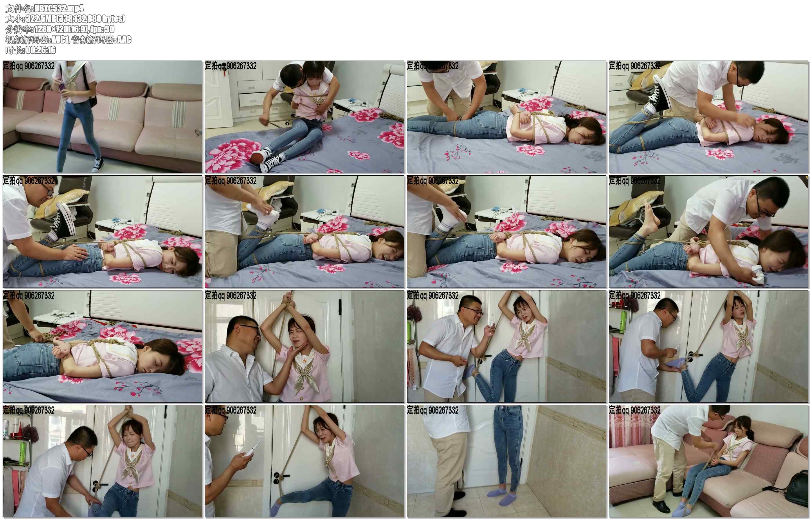 【一往情深】TK圈套之学妹莹莹的故事