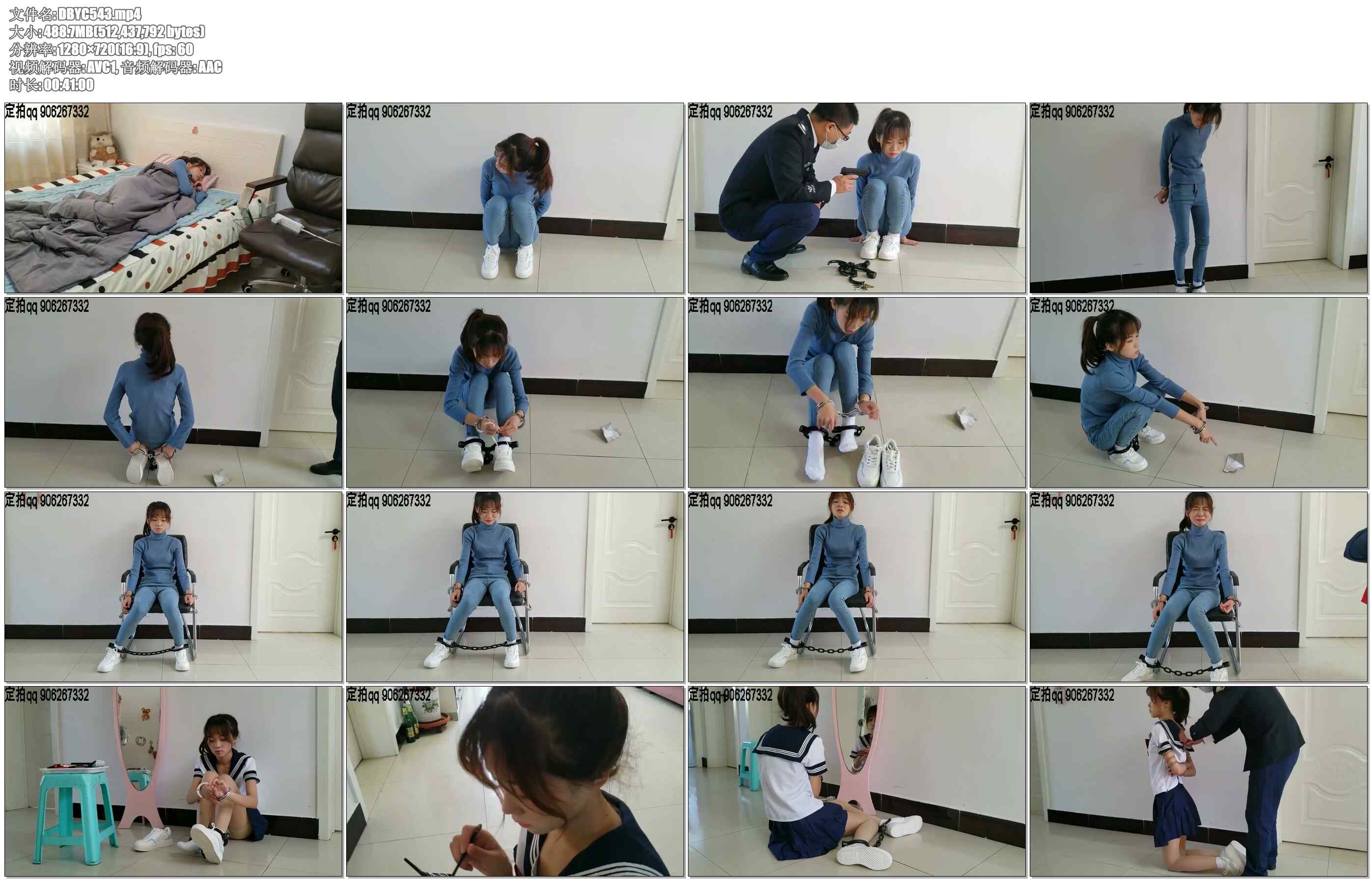 【一往情深】女犯私拍 大学生贩毒始末