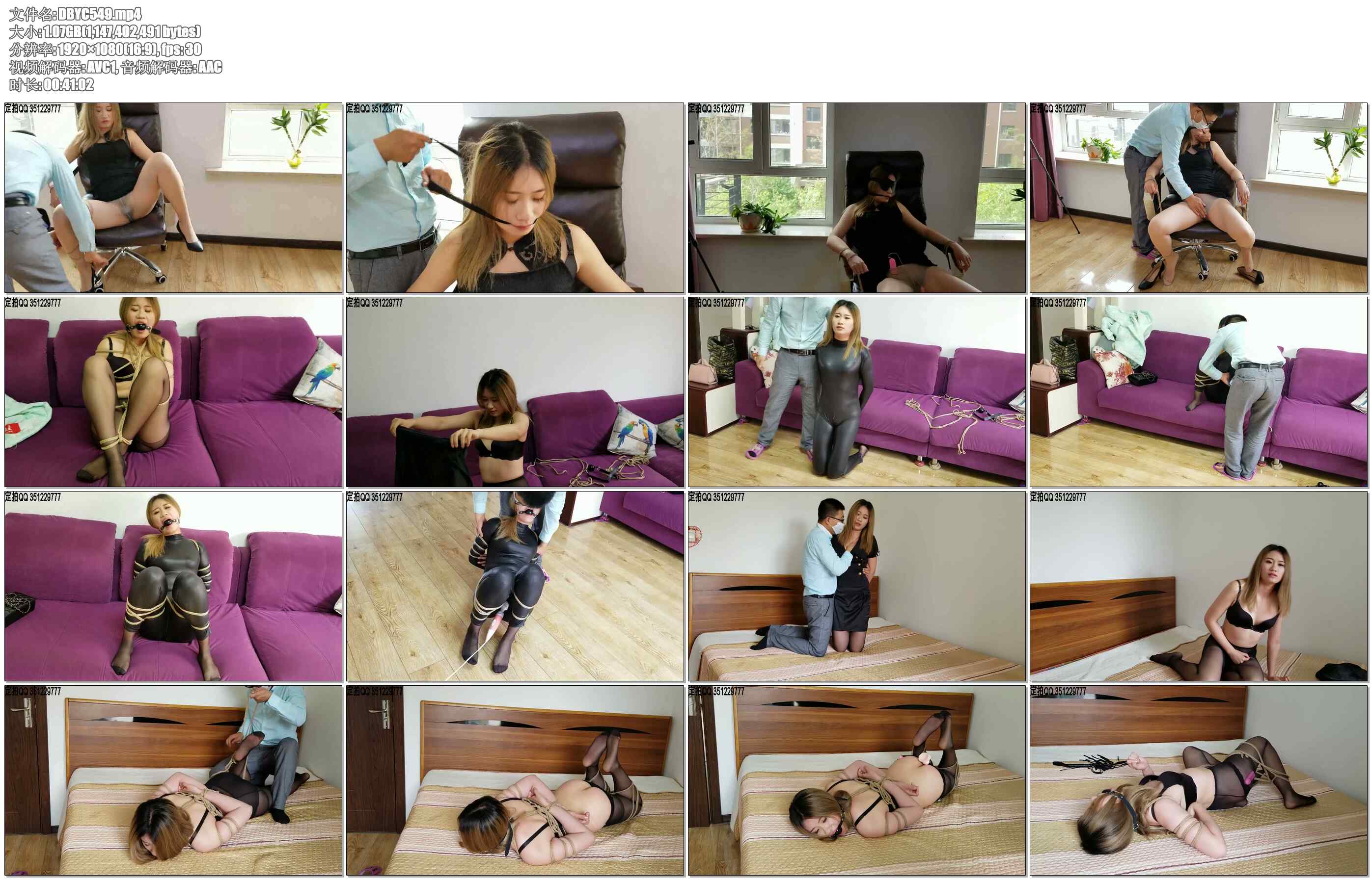 【一往情深】我的秘书我的奴之终极性女