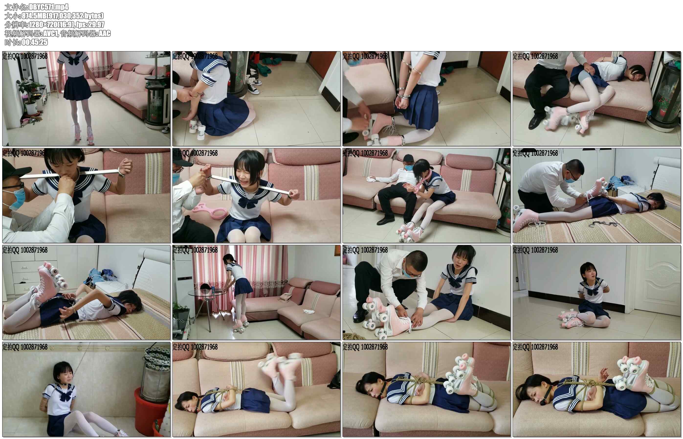 【一往情深】轮滑少女的噩梦