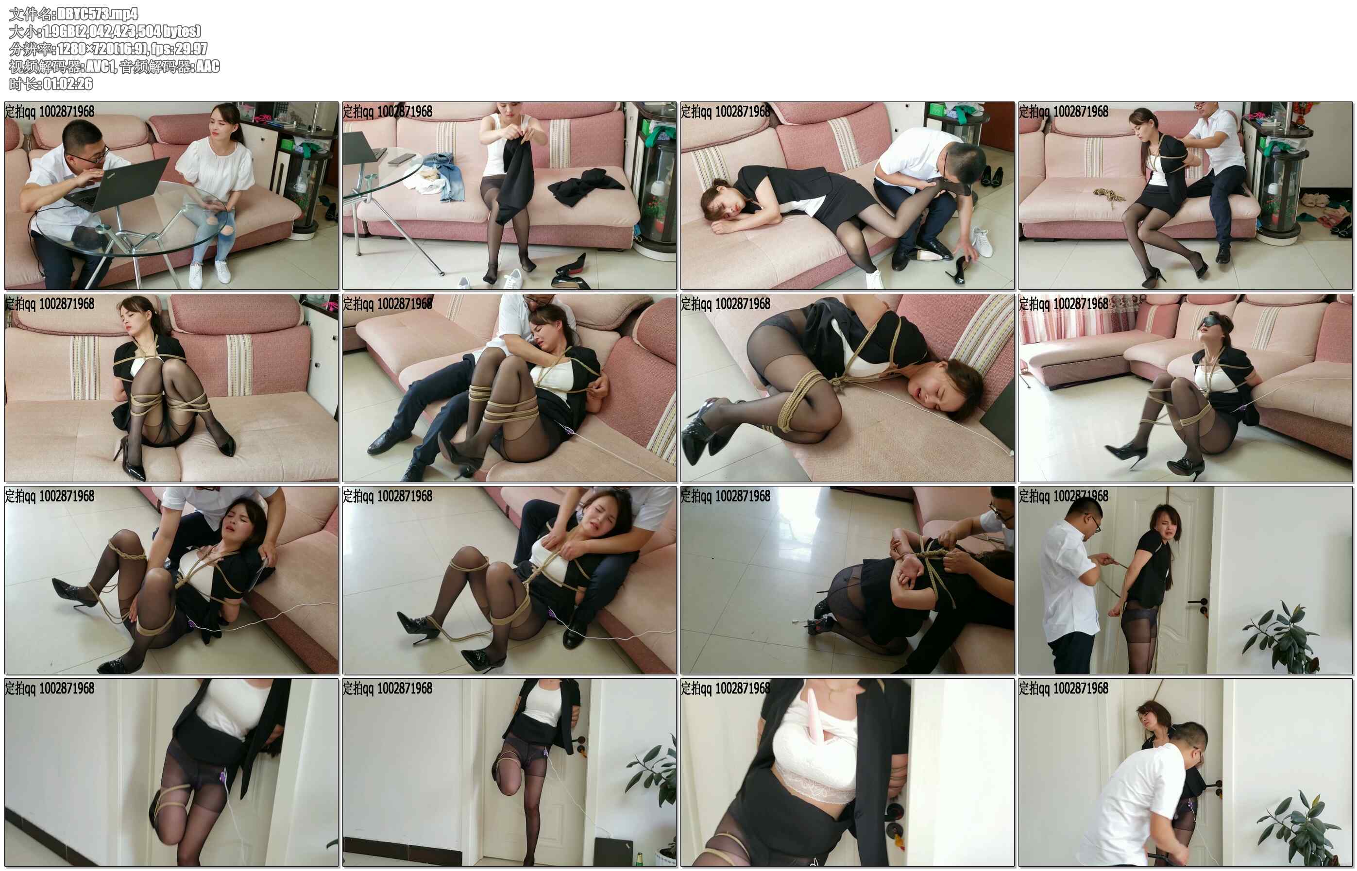 【一往情深】面试陷阱之丽丽的遭遇