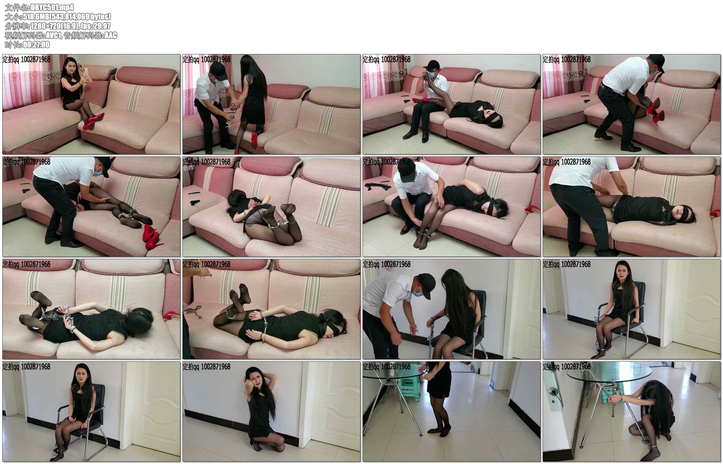 【一往情深】黑丝女主播和“假警”的故事