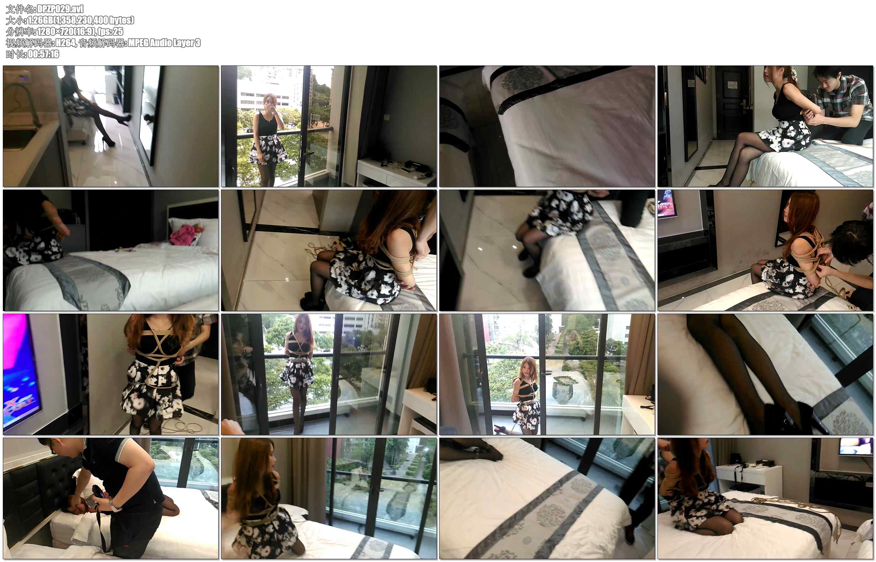 【阿木作品】温顺女神Sasa丝足秀腿陪你玩捆绑