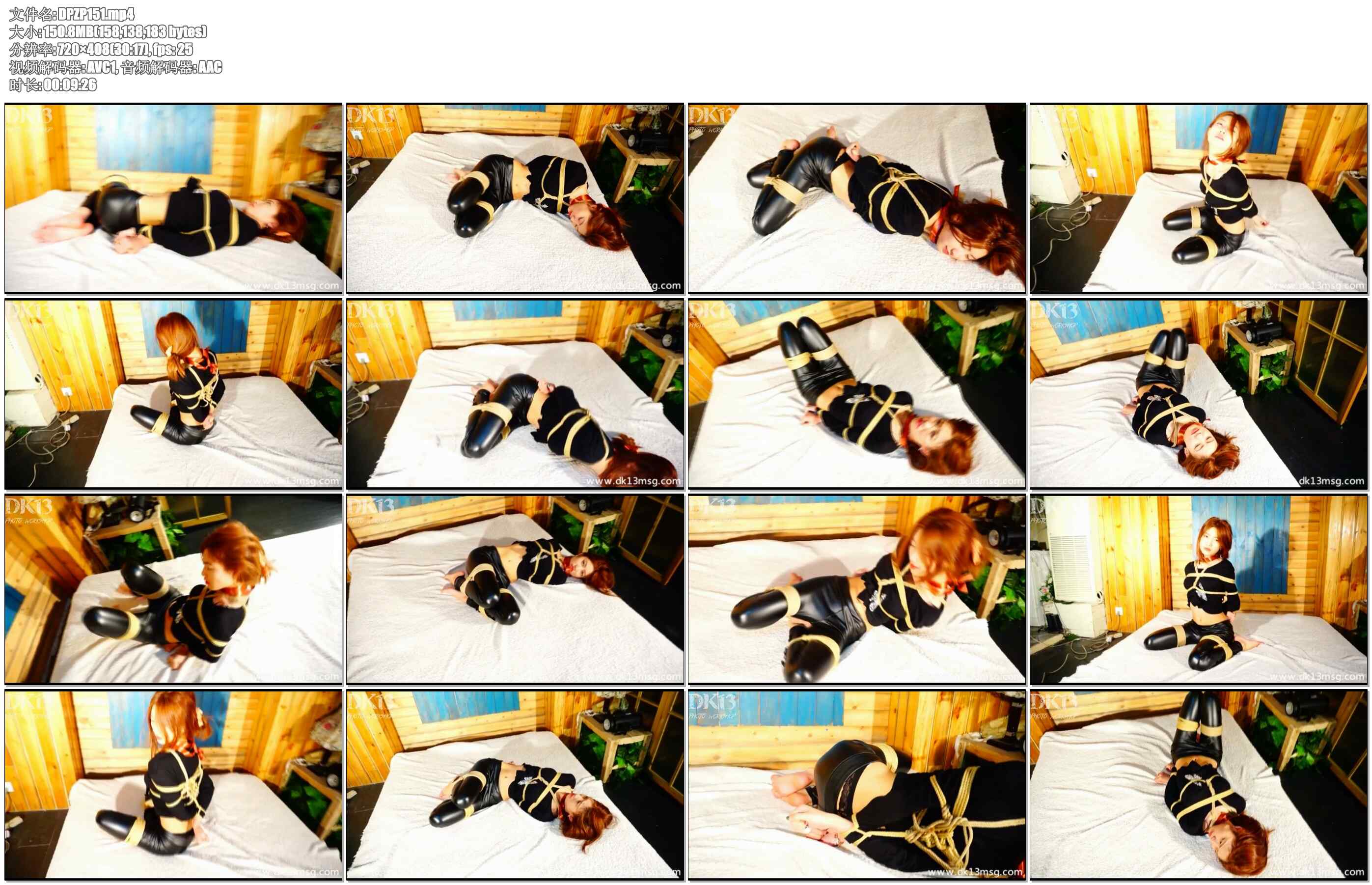 【DK-13】ROPE ART捆绑挣扎-小宝黑皮裤