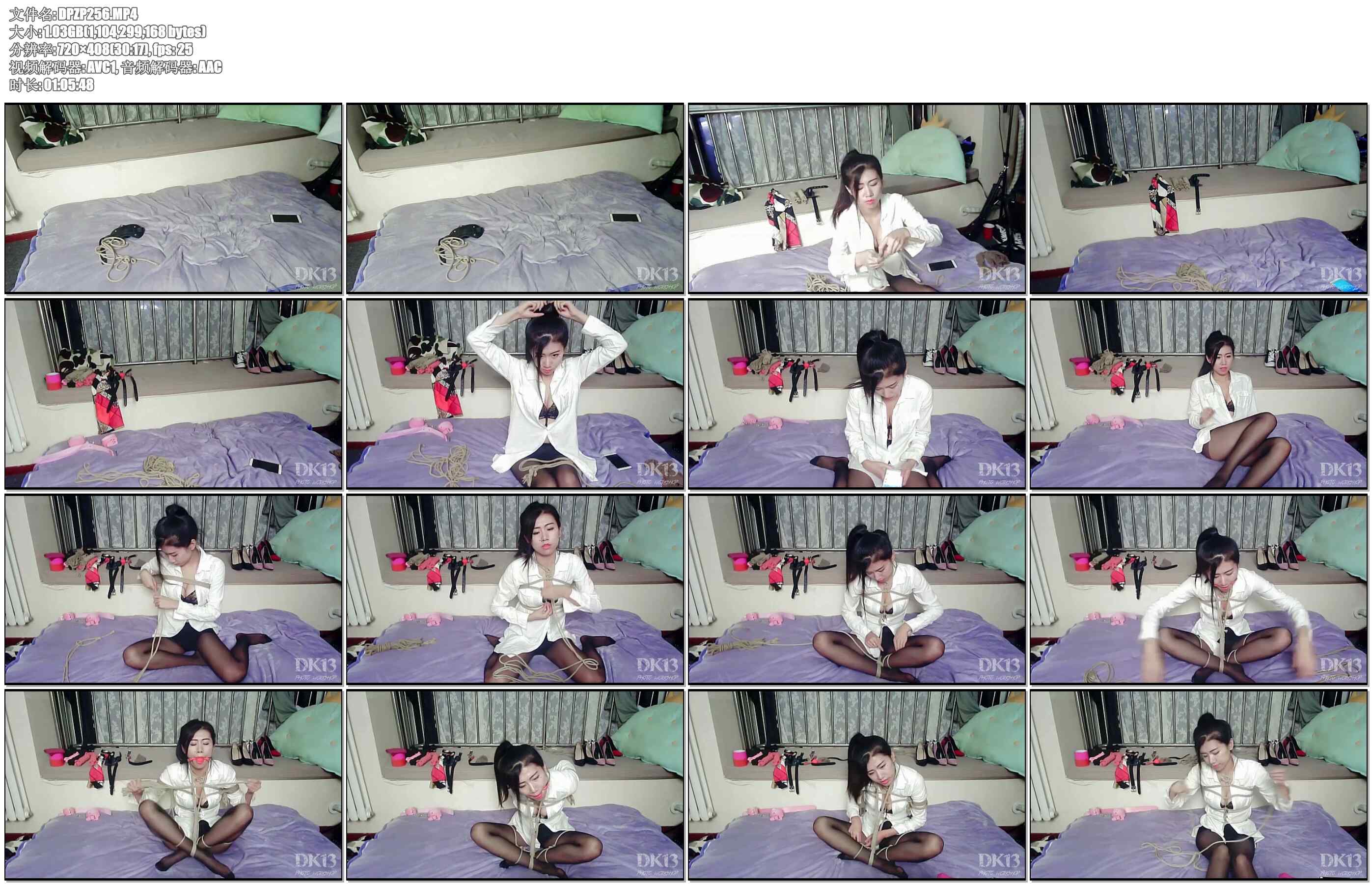 【DK-13】夏沫 直播实录 白衬衣的捆绑秀