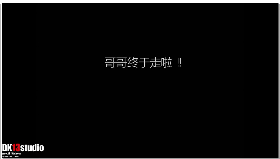 【DK-13】芒果 剧情片 拿出收藏的“宝贝”家中自缚 突然哥哥回来 结果