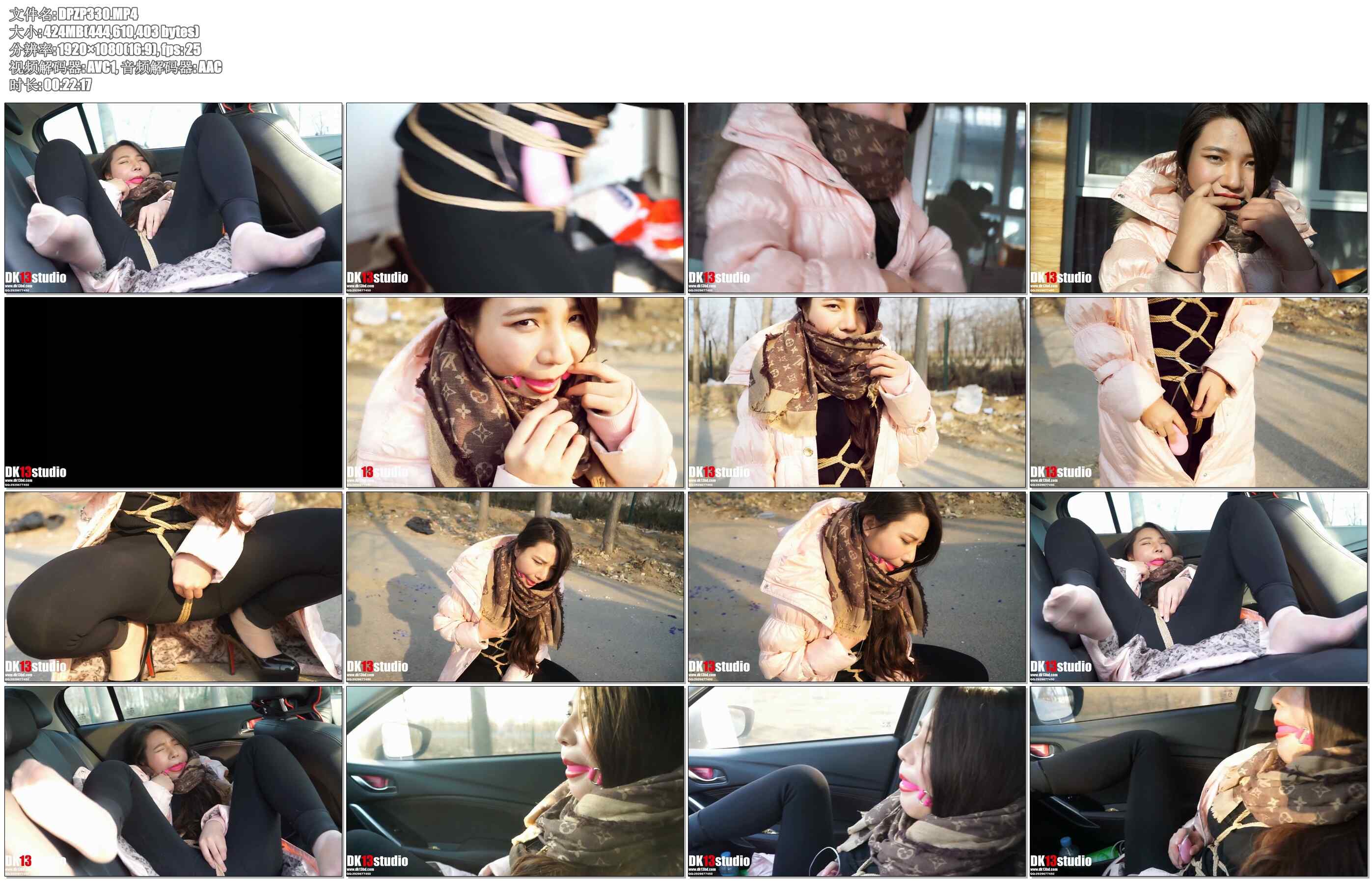 【DK-13】沐子 户外蛋蛋 沐子携带遥控蛋蛋，户外与车内进行她的游戏 差点被人看到！