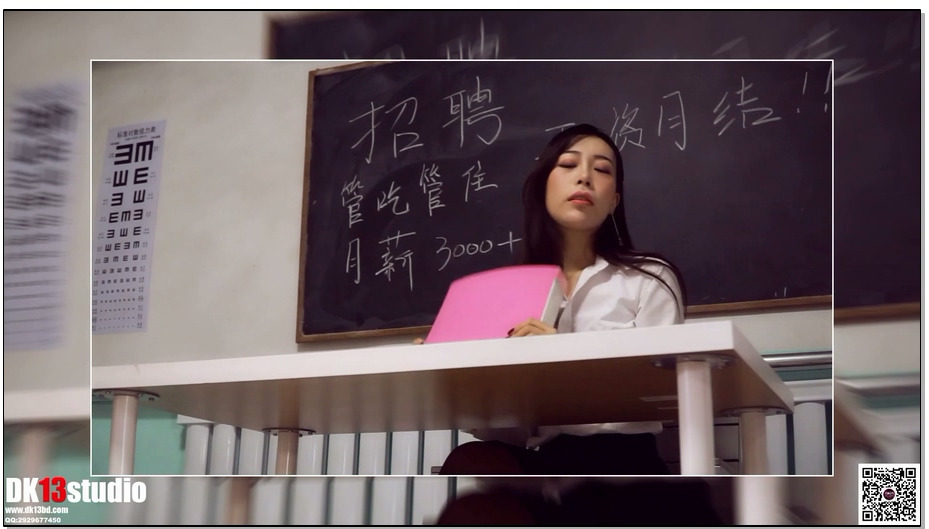 【DK-13】剧情片 桃子 惩罚黑中介 被该死的中介公司欺骗了，可恶的接待女孩，惩罚她的罪