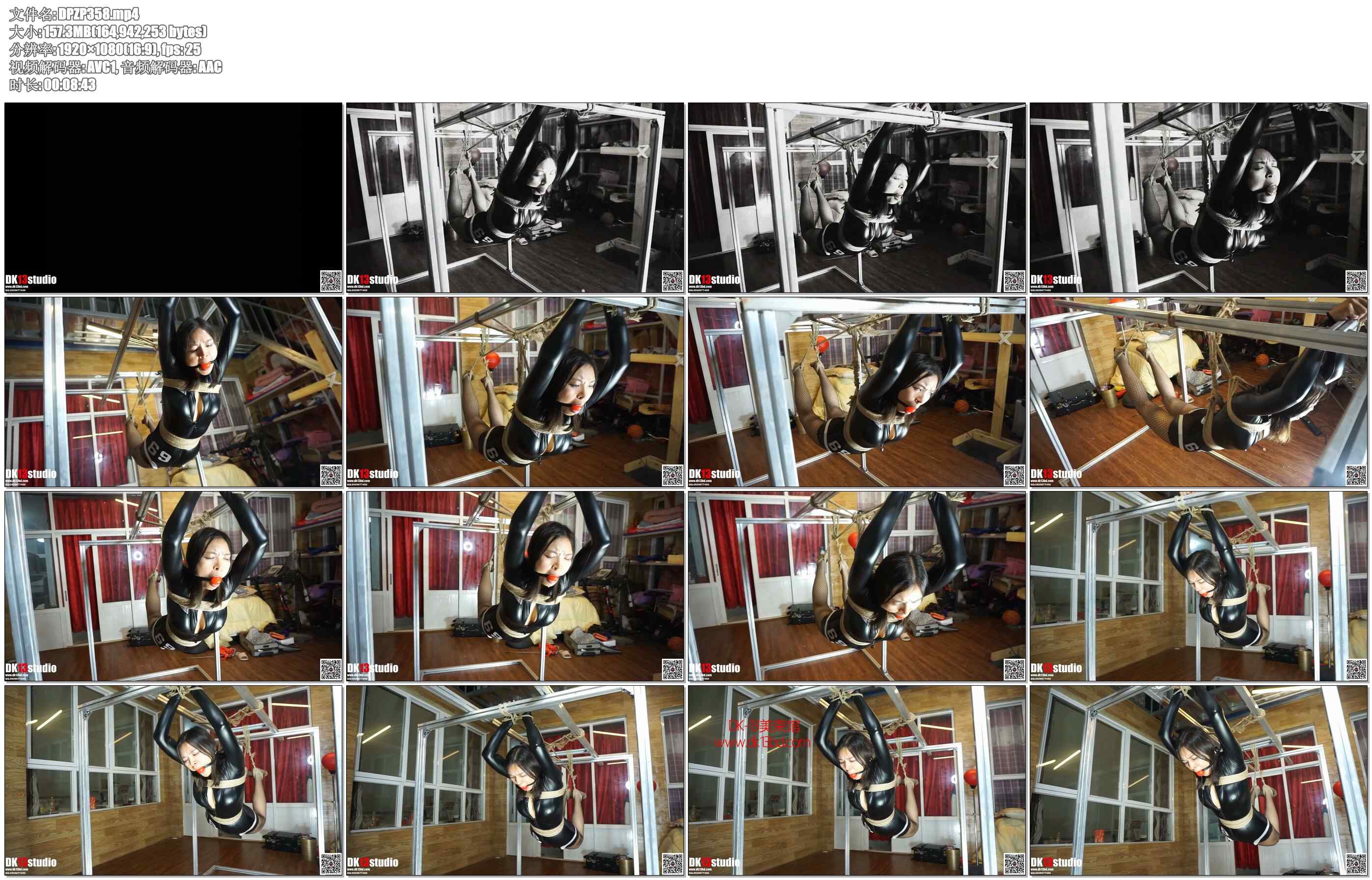 【DK-13】小雨 最美时光-吊缚姬 网袜+口球+连体皮衣+吊缚+大量口水+巨乳等多元素