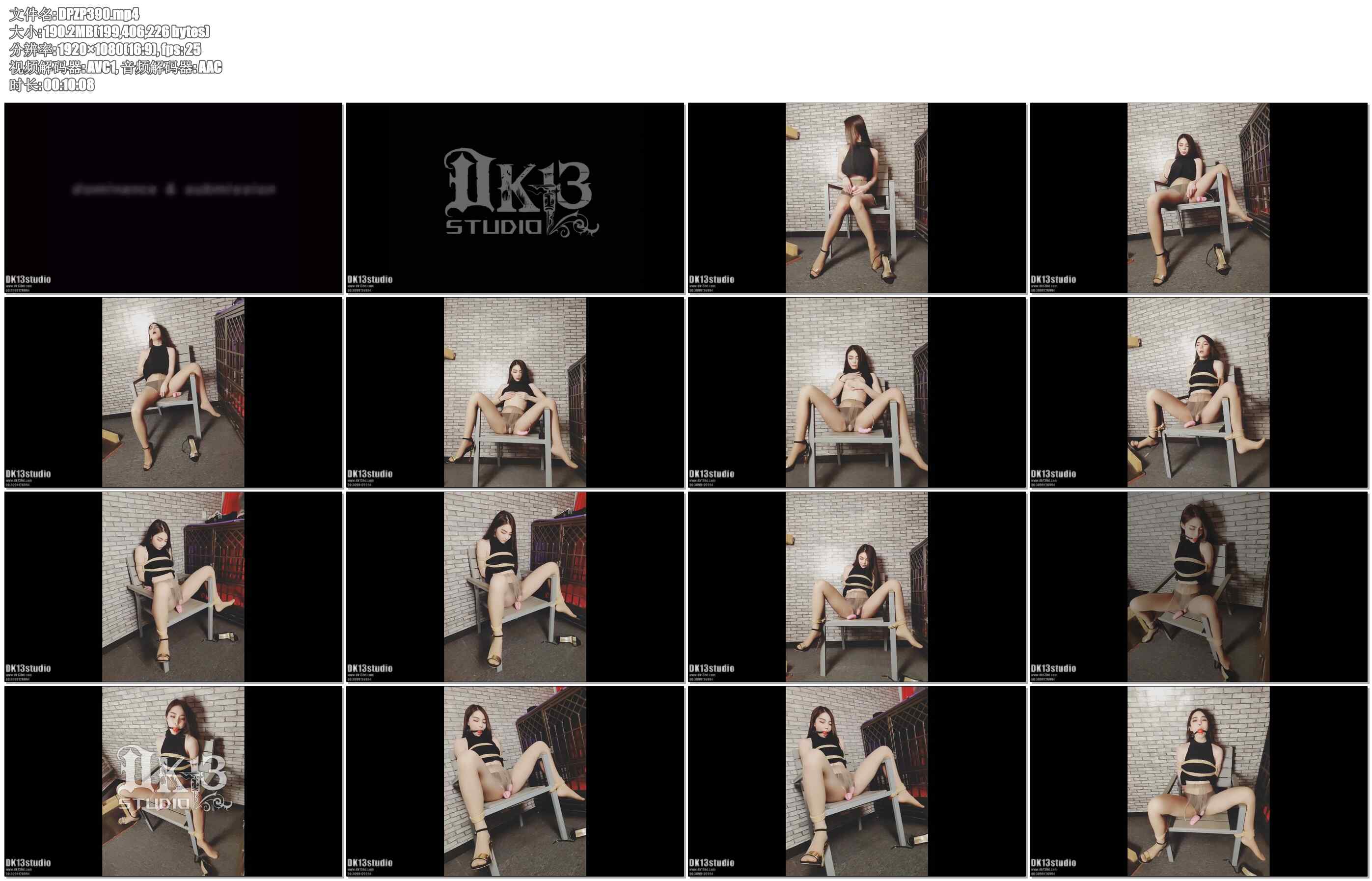 【DK-13】新人安可大尺度尝试 包含：絲襪+赤裸上半身+口球+自摸+KB+刑房+真實女M+蛋蛋..