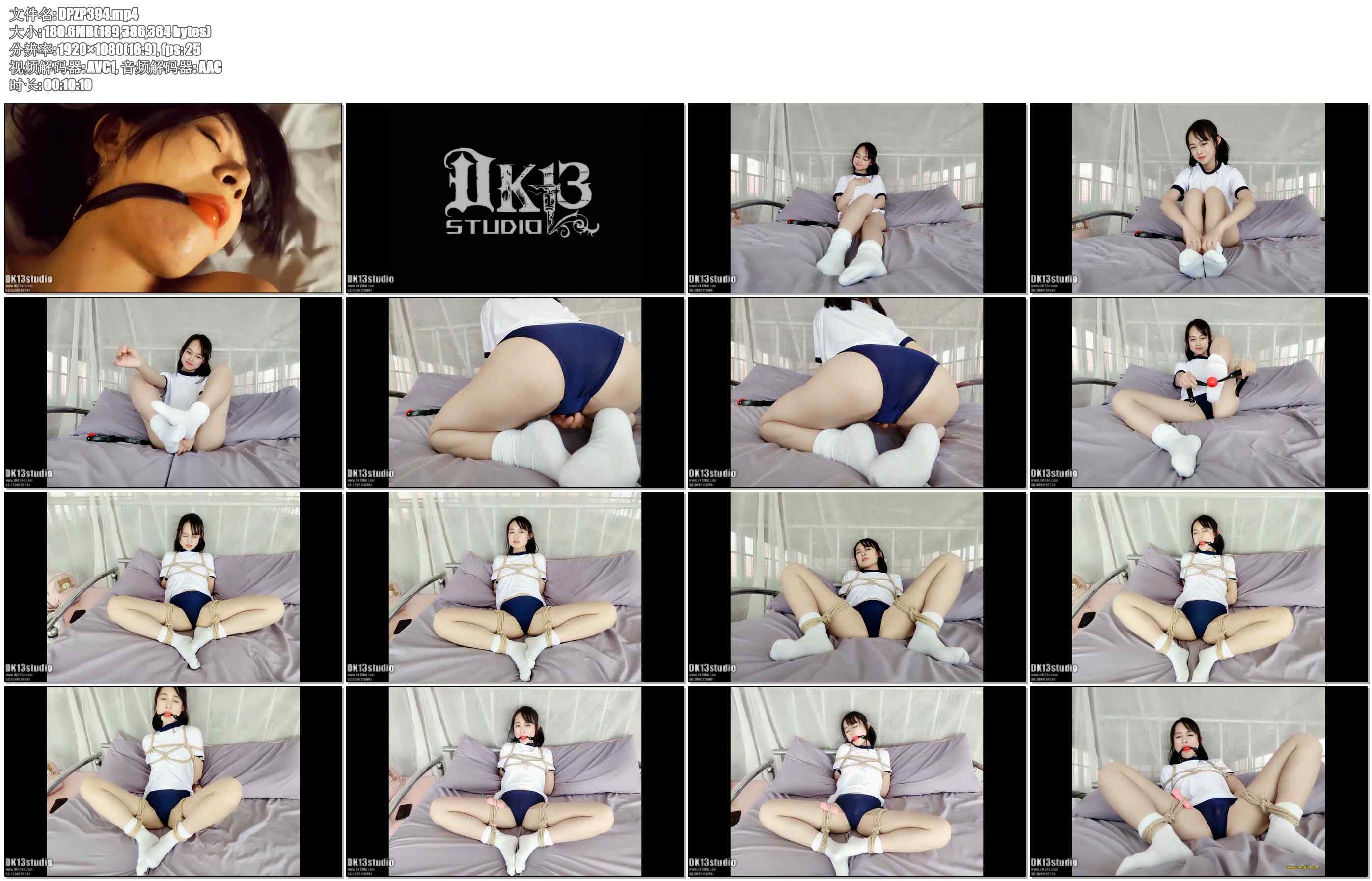 【DK-13】兜兜的泡泡袜 躺在床上 穿着日系泡泡袜 摆出诱人的样子 带上口球 M字开脚 相…