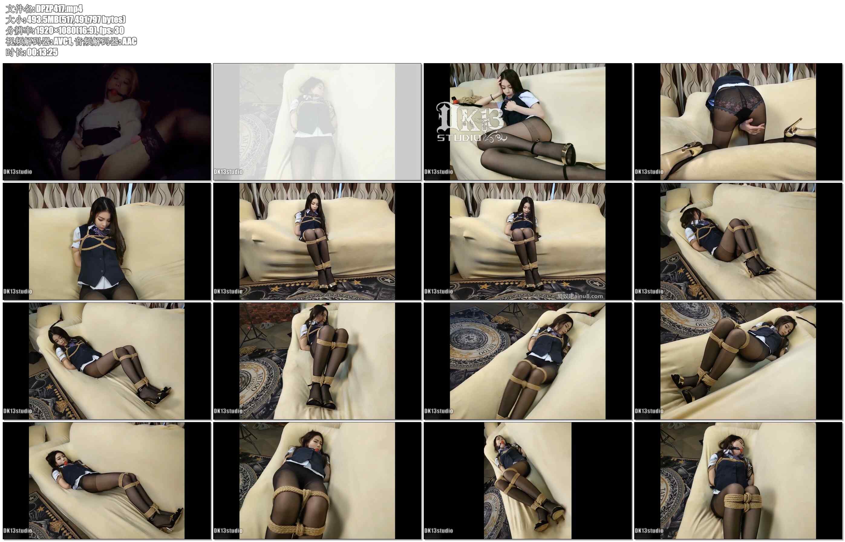 【DK-13】安可-空姐放置 包含：空姐+口球+黑丝+制服+ KB+高跟鞋等元素