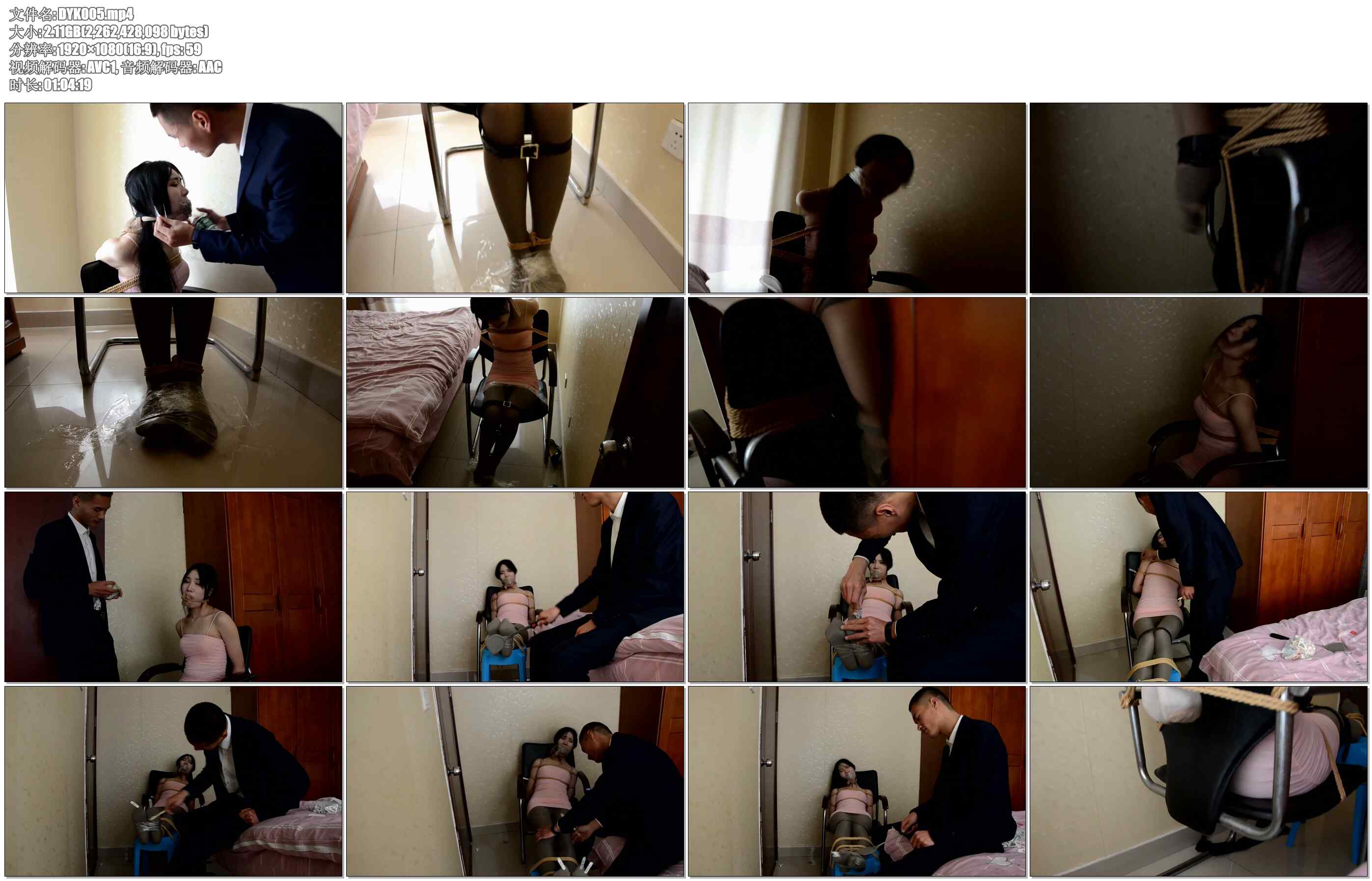 【得意客】剧情片度日如年 被囚禁折磨的美丽少妇（诗函）