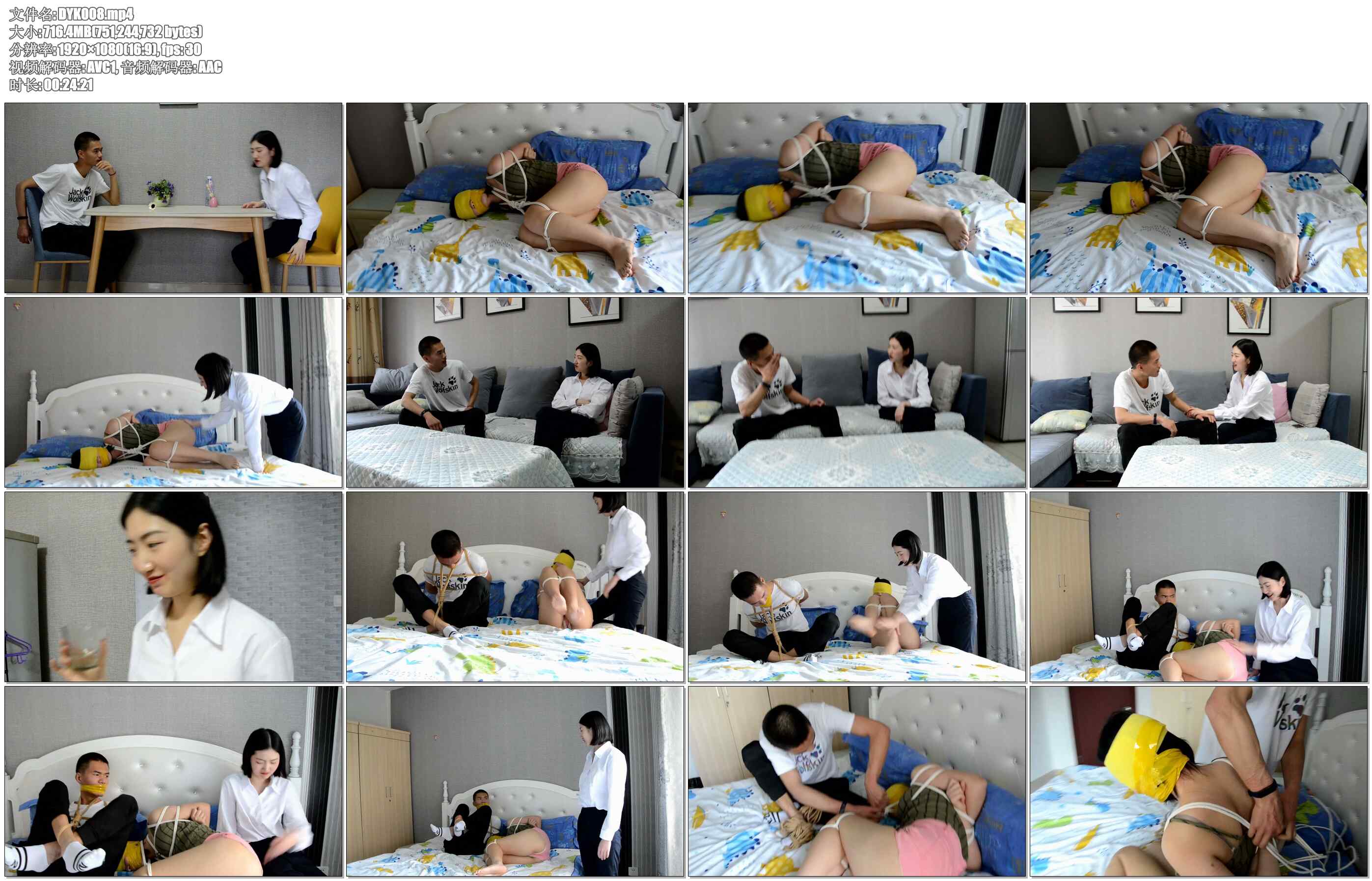 【得意客】因爱生恨的报复 上