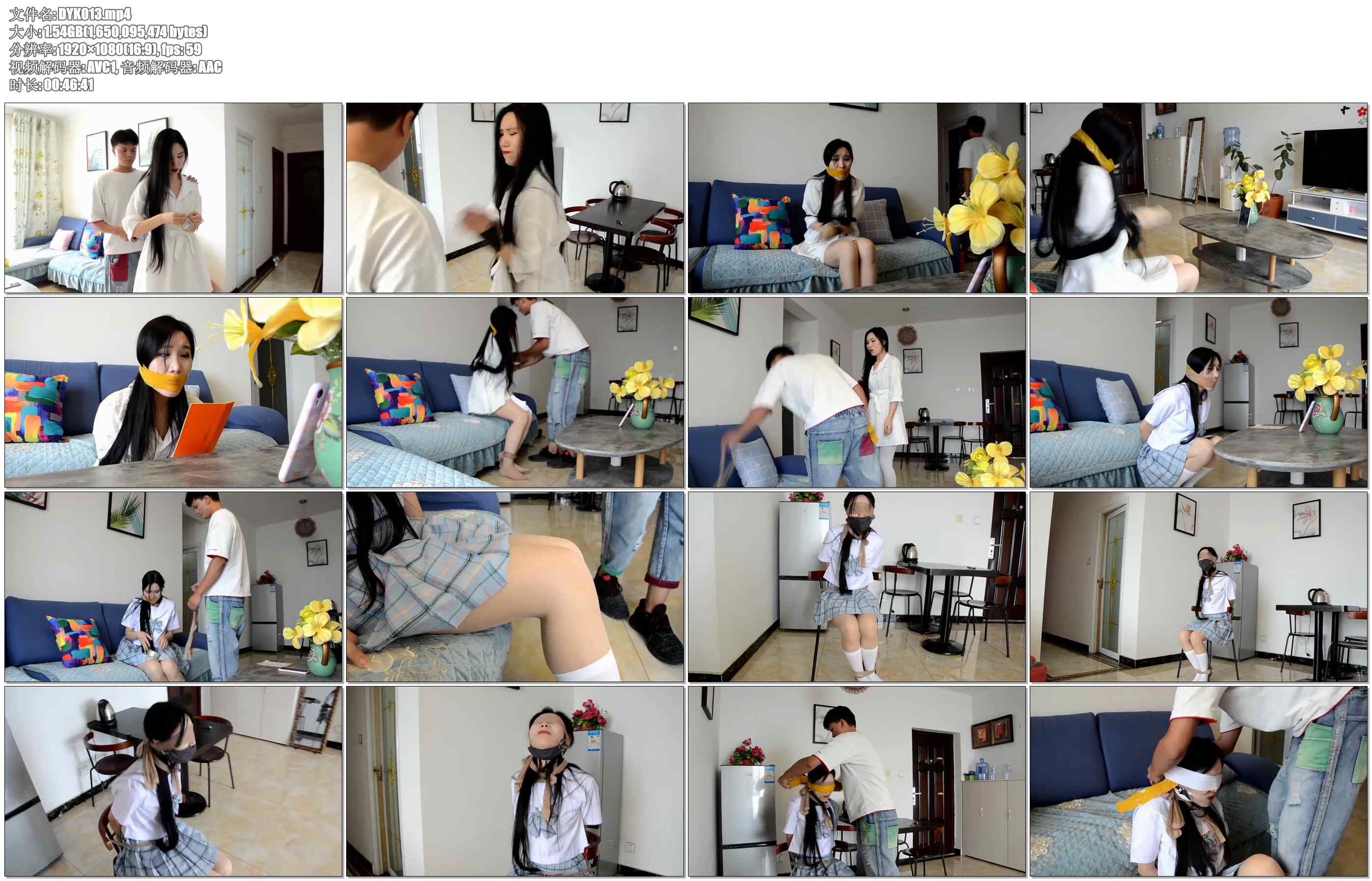 【得意客】封嘴劫2 闺蜜诗函（吴晗。，视频通话后，遇到劫匪上门，修理工上门，女主却…