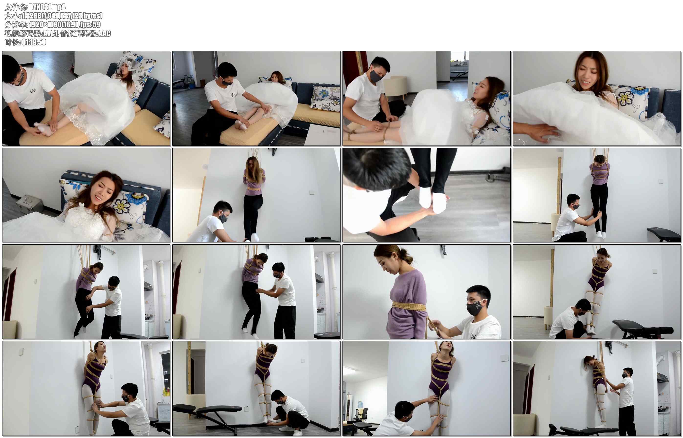 【得意客】婚纱劫02 沈诺再穿婚纱，悬空吊噩梦延续，80分钟超长时长