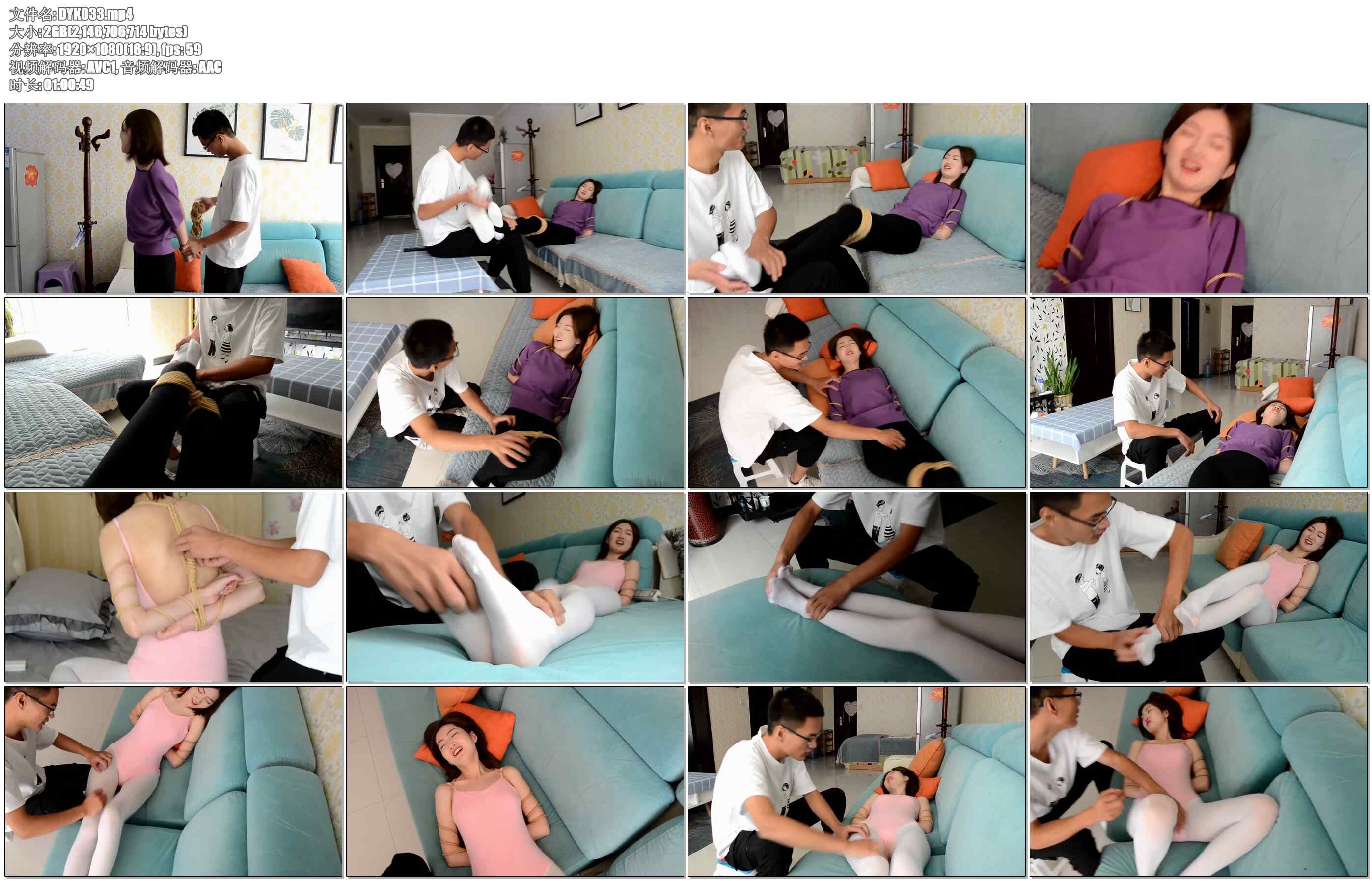 【得意客】夫债妇偿，被迫出卖妹妹！姐妹花的劫难