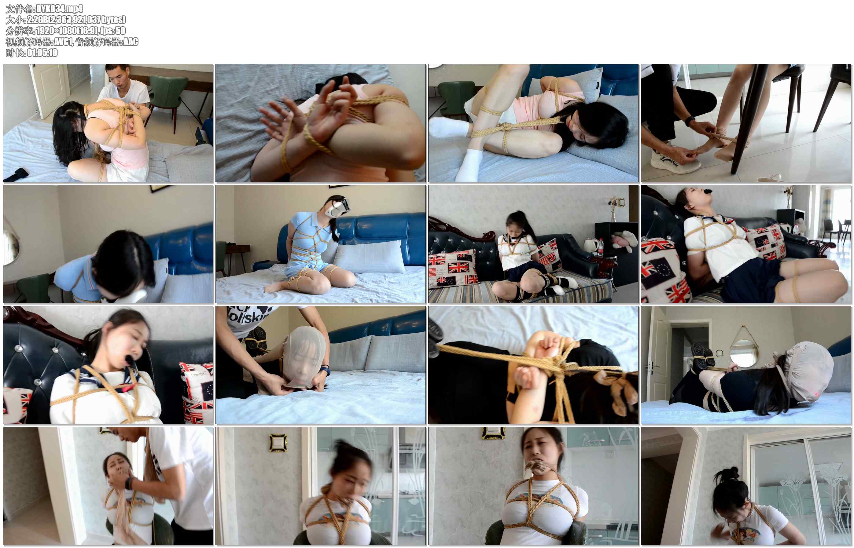 【得意客】沈灵儿换装剧情捆绑